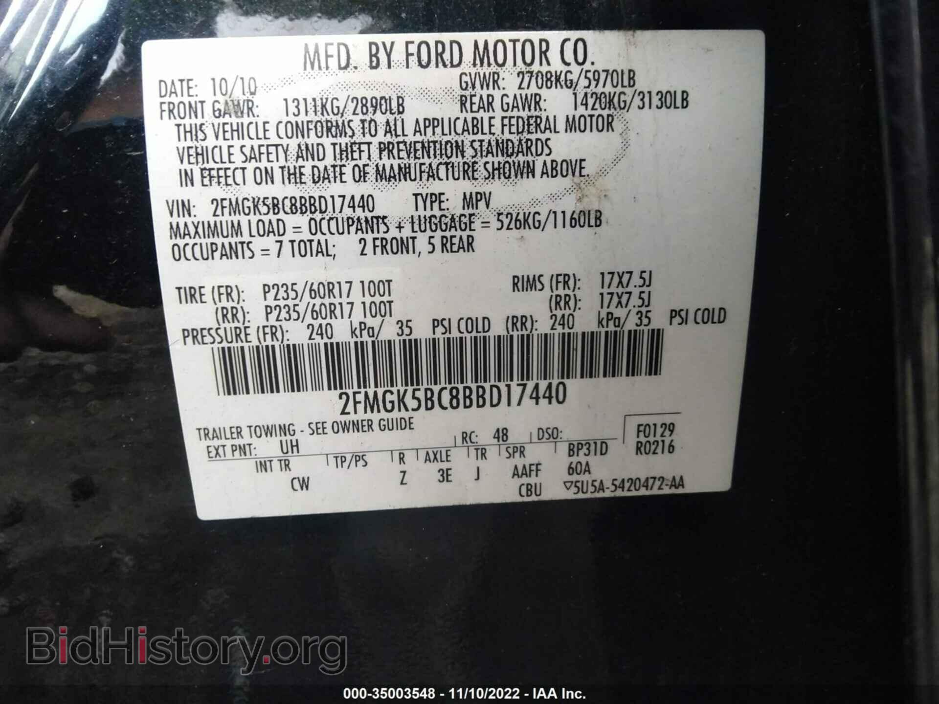 2011 FORD FLEX - VIN: 2FMGK5BC8BBD17440 - Фото 9