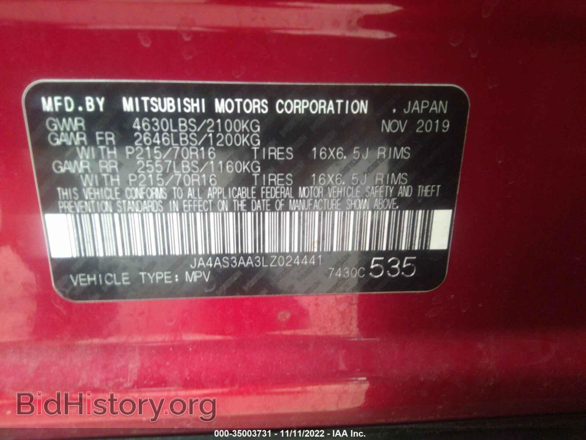2020 MITSUBISHI ECLIPSE CROSS - VIN: JA4AS3AA3LZ024441 - Фото 9
