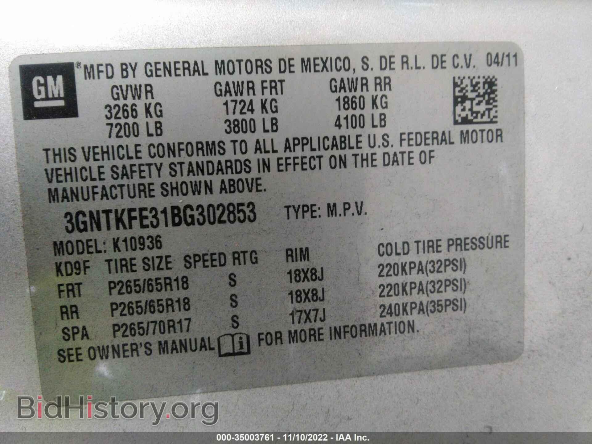 2011 CHEVROLET AVALANCHE - VIN: 3GNTKFE31BG302853 - Фото 9