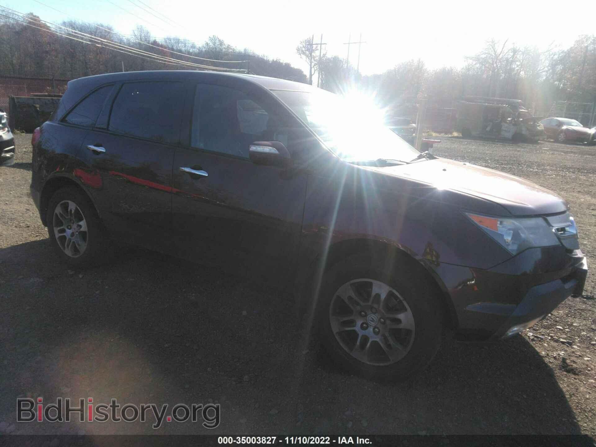 Фотография 2HNYD28338H510099 - ACURA MDX 2008