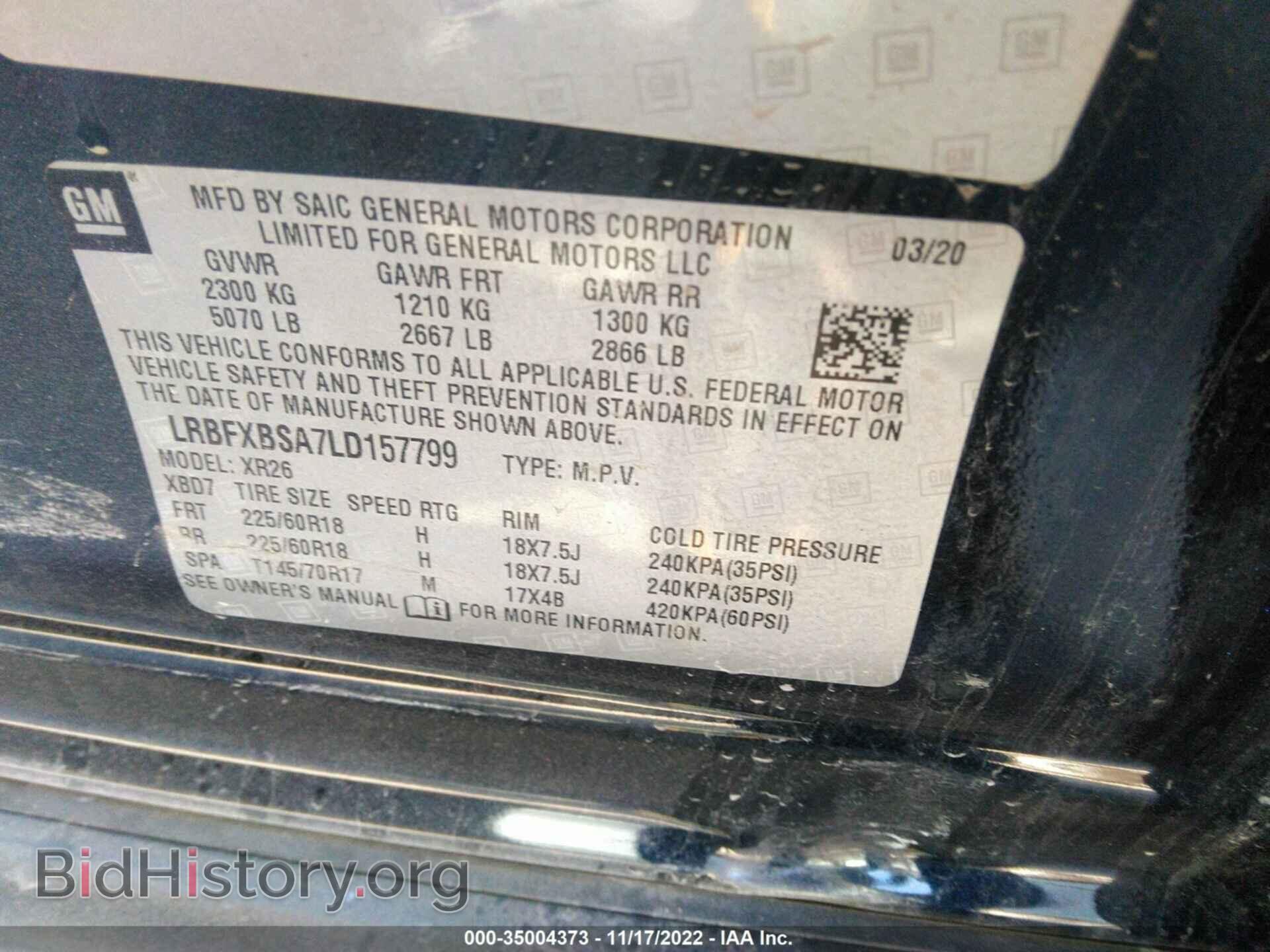2020 BUICK ENVISION - VIN: LRBFXBSA7LD157799 - Photo 9