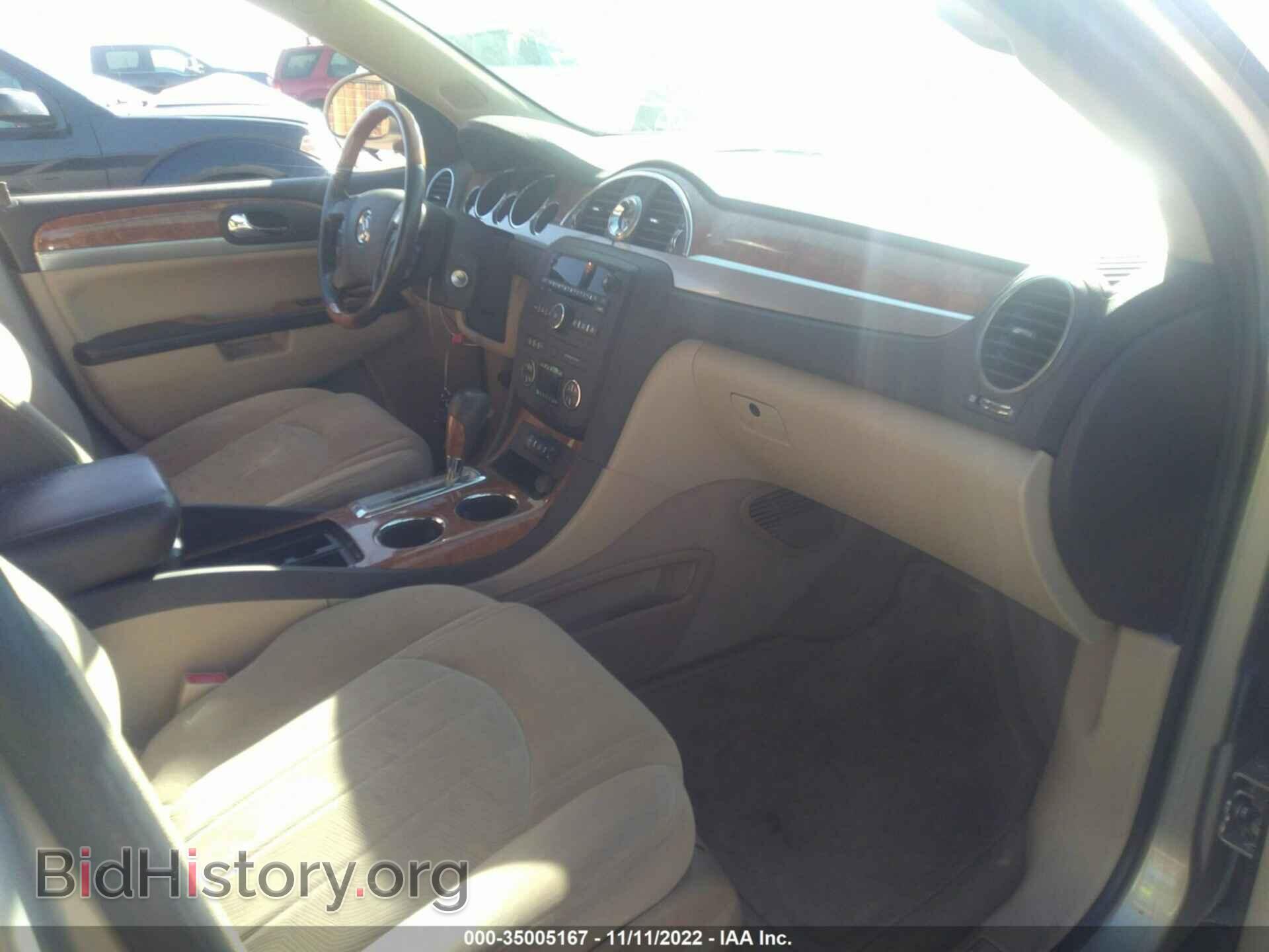 2012 BUICK ENCLAVE - VIN: 5GAKVBED3CJ335108 - Фото 5