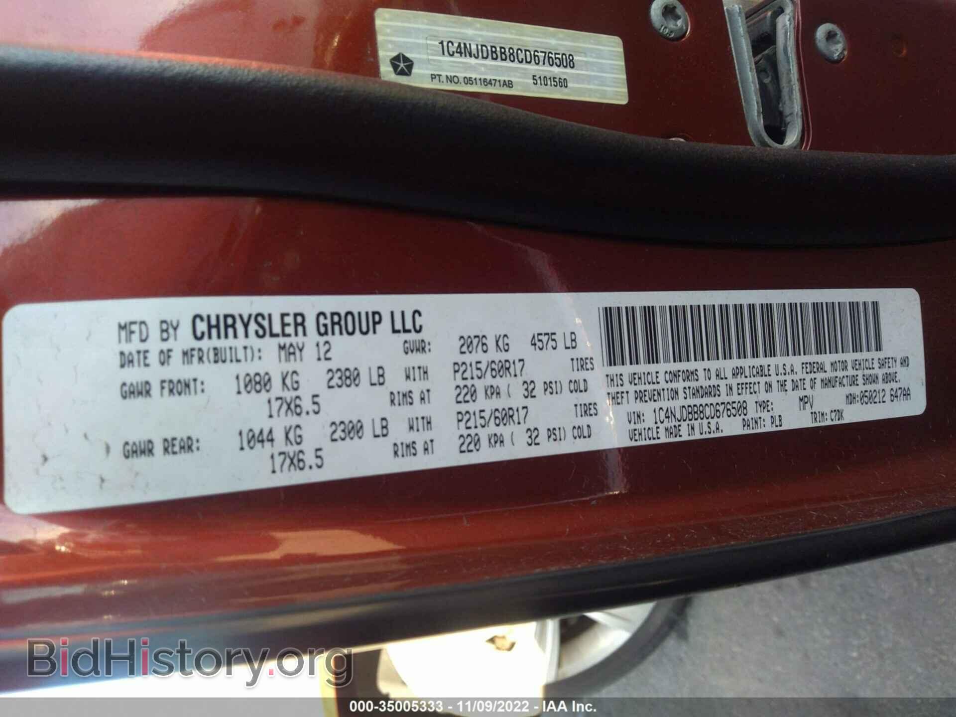 2012 JEEP COMPASS - VIN: 1C4NJDBB8CD676508 - Фото 9