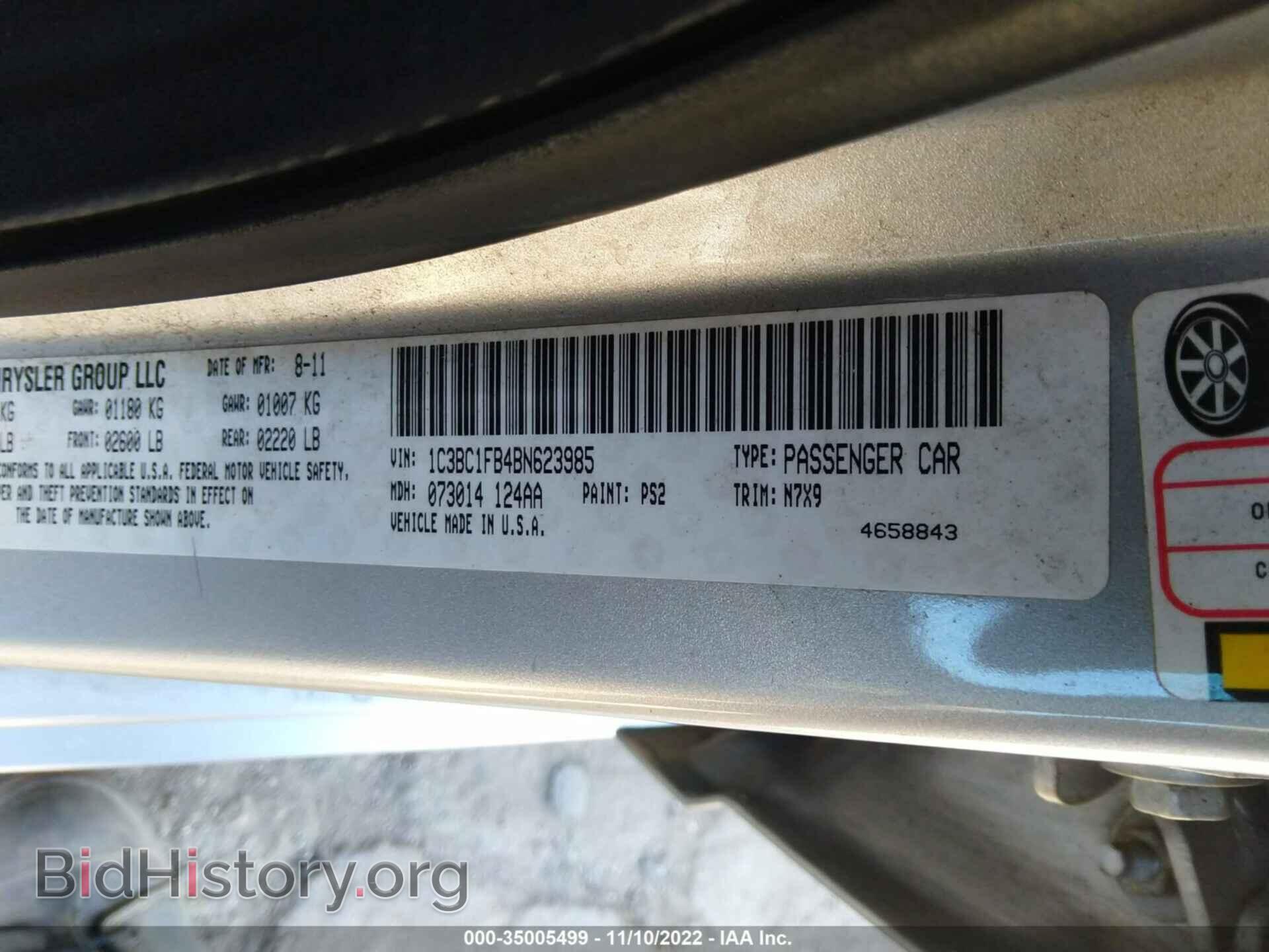 2011 CHRYSLER 200 - VIN: 1C3BC1FB4BN623985 - Фото 9