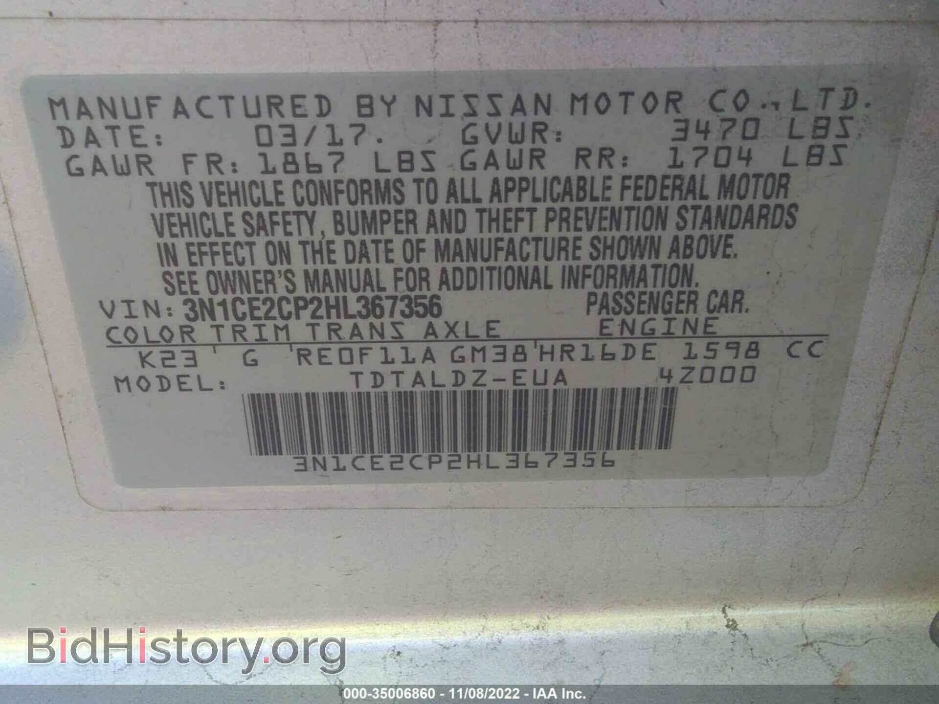 2017 NISSAN VERSA NOTE - VIN: 3N1CE2CP2HL367356 - Photo 9