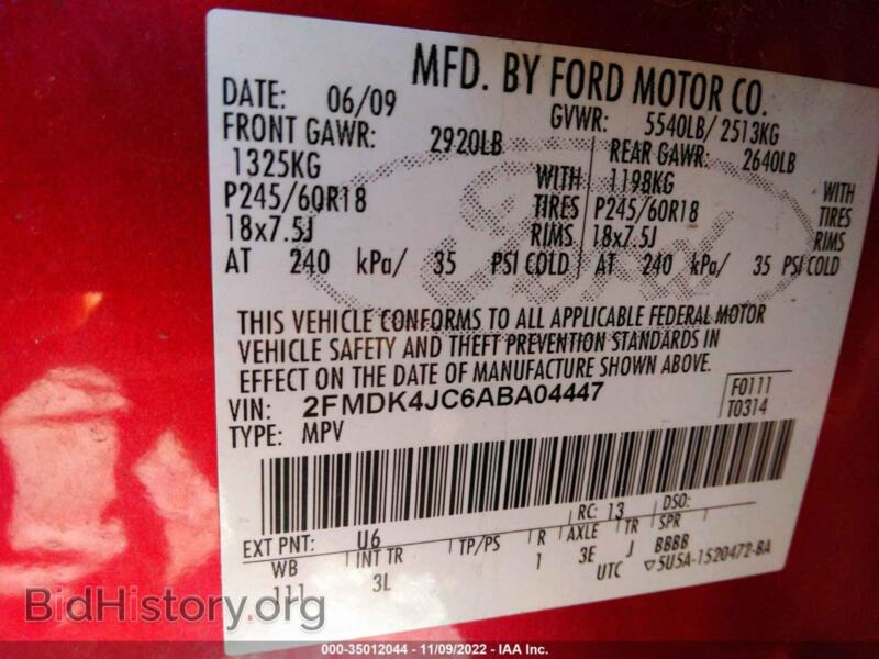 2010 Ford EDGE (VIN 2FMDK4JC6ABA04447) — фото 9 из 11