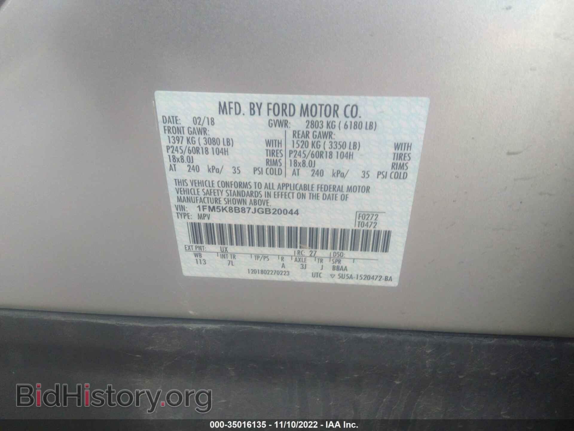 2018 FORD EXPLORER - VIN: 1FM5K8B87JGB20044 - Фото 9