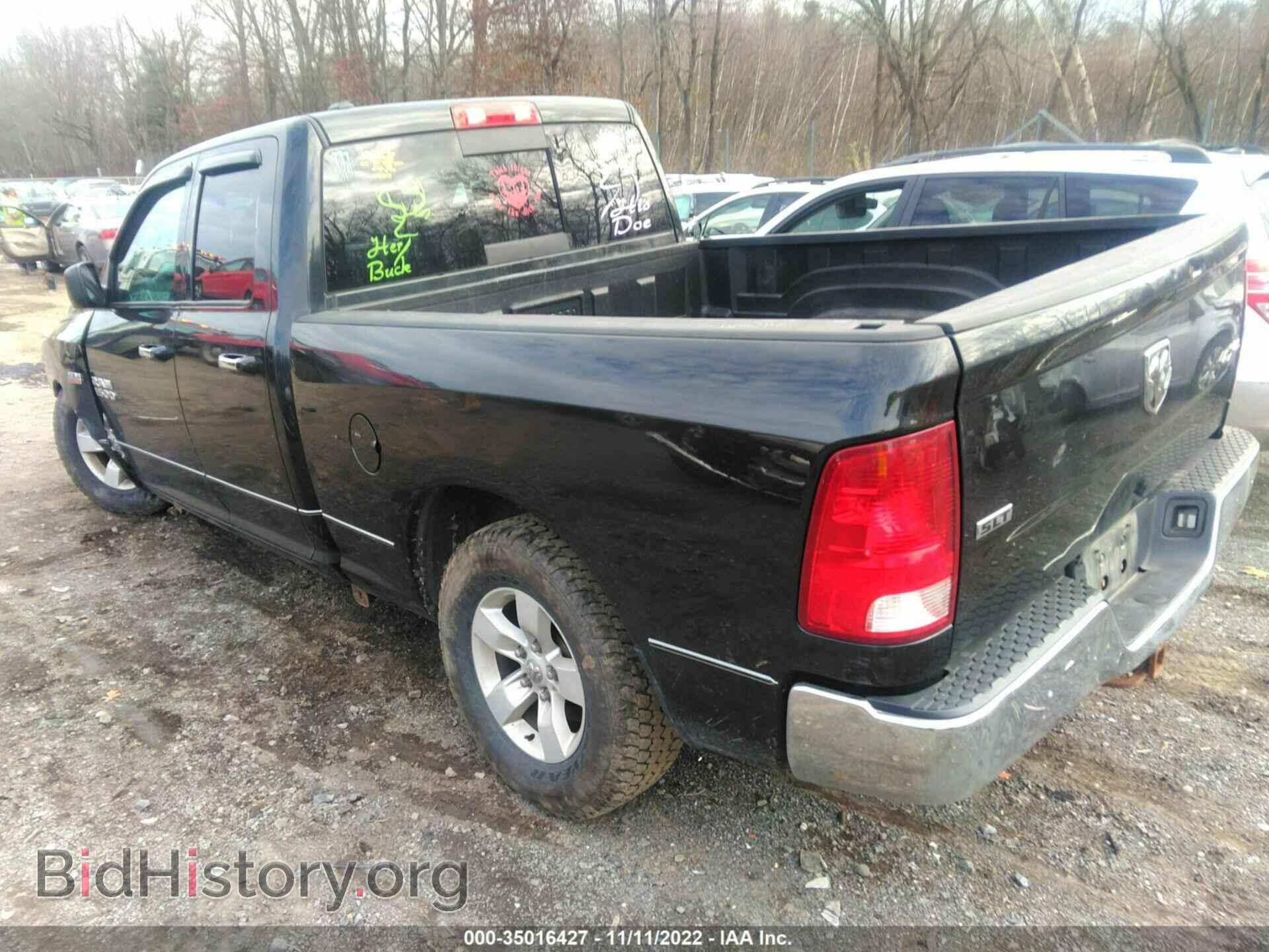 2016 RAM 1500 - VIN: 1C6RR7GT6GS200005 - Фото 3
