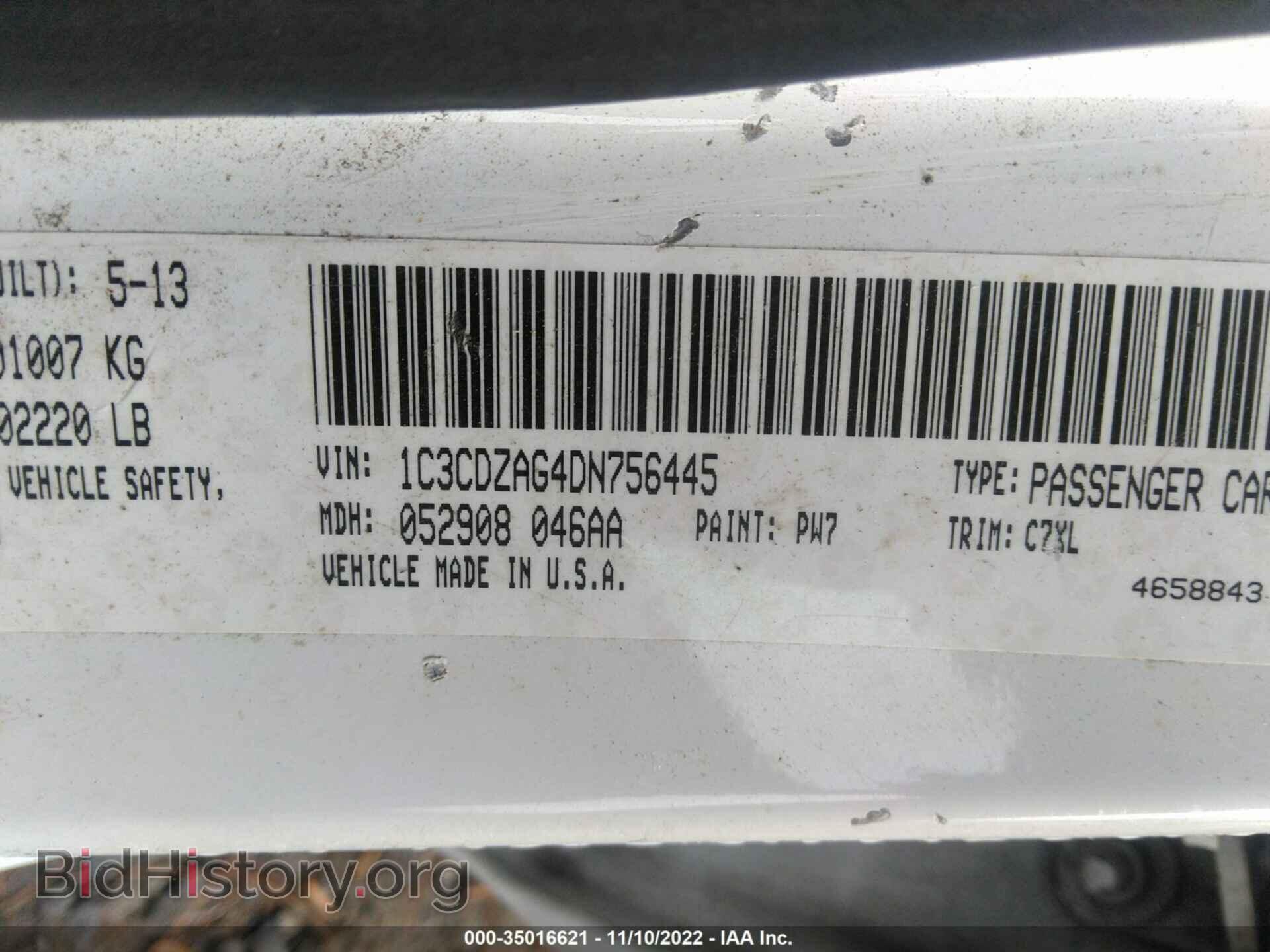 2013 DODGE AVENGER - VIN: 1C3CDZAG4DN756445 - Фото 9