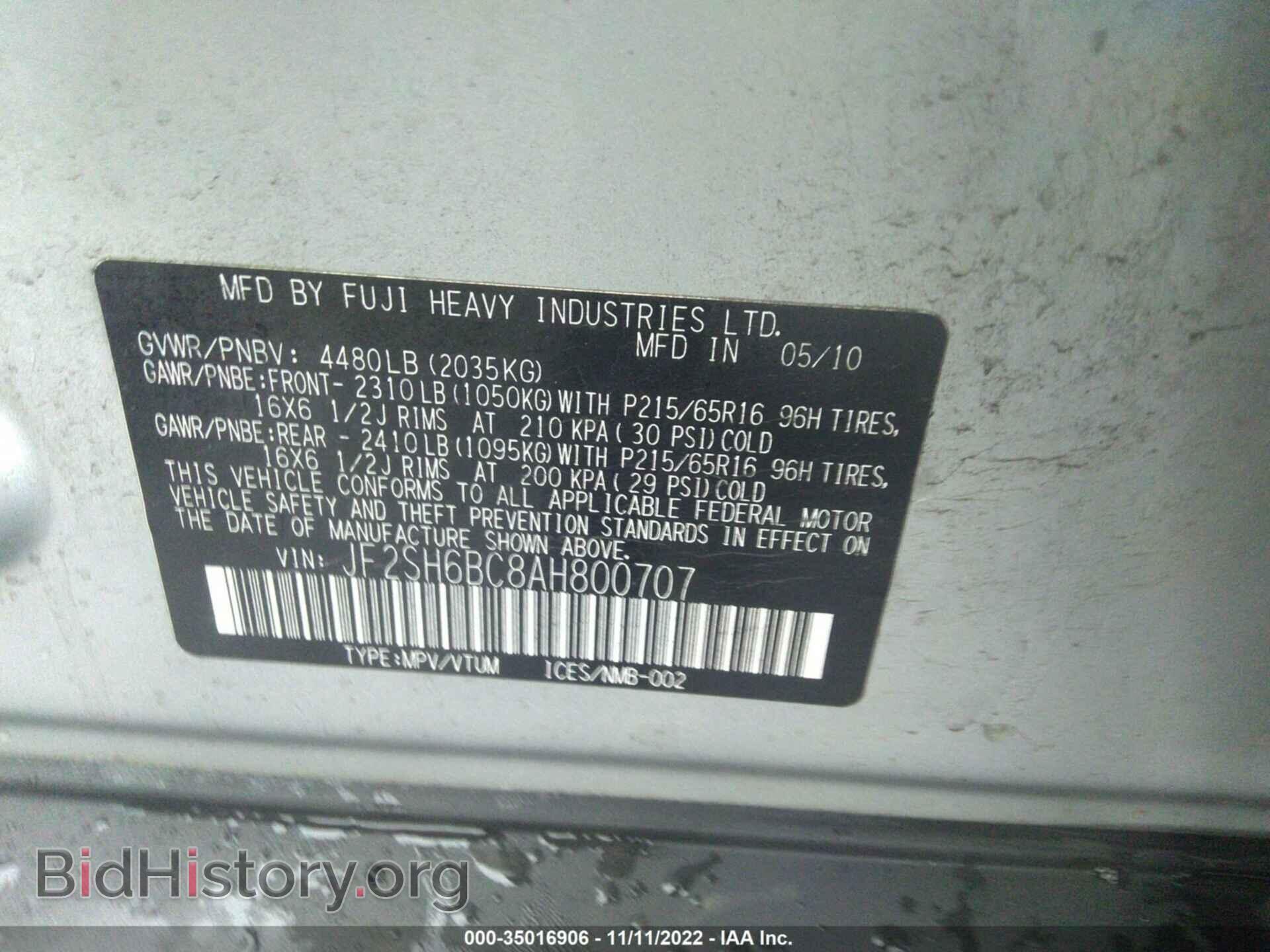 2010 SUBARU FORESTER - VIN: JF2SH6BC8AH800707 - Фото 9