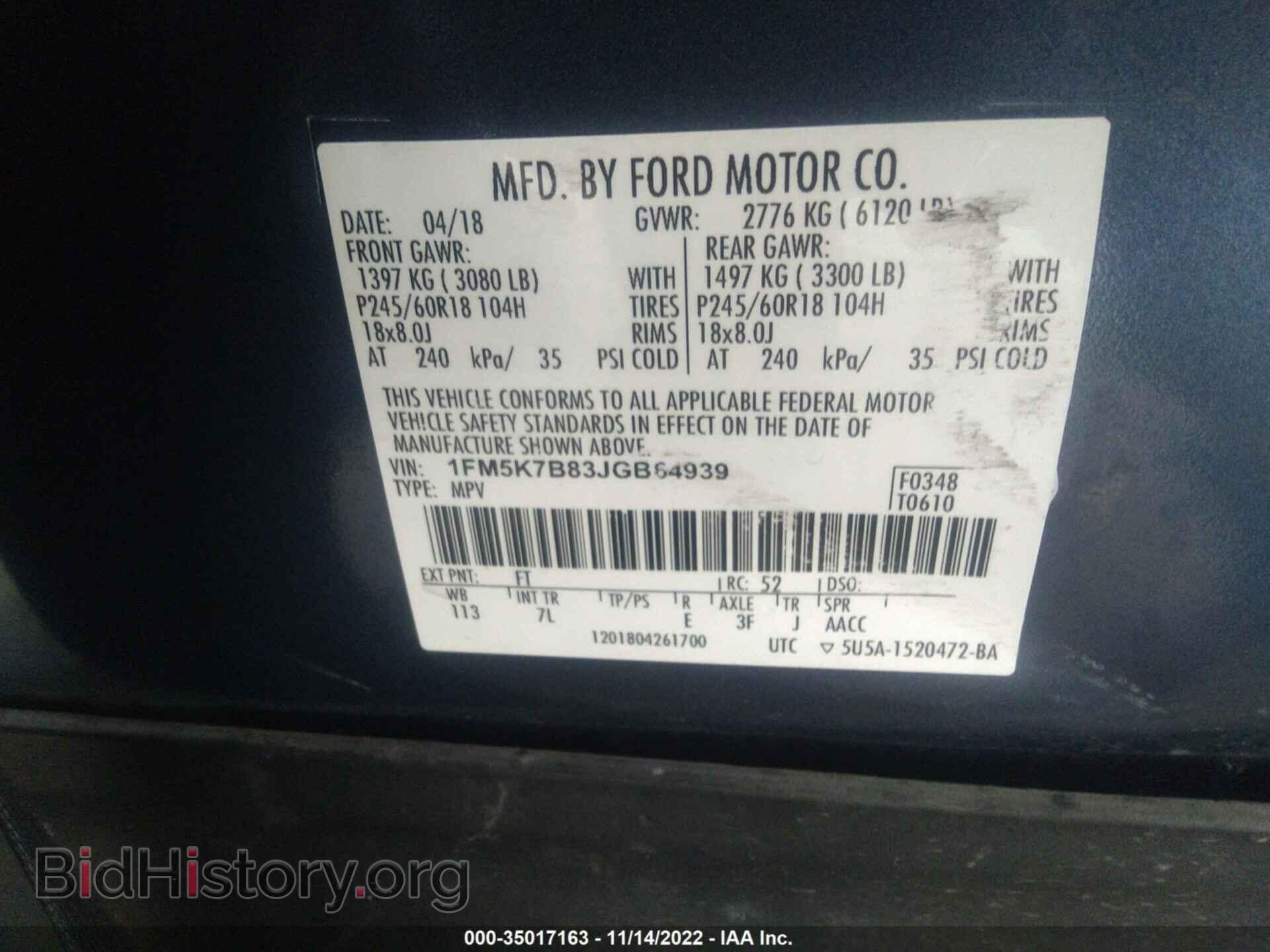2018 FORD EXPLORER - VIN: 1FM5K7B83JGB64939 - Фото 9