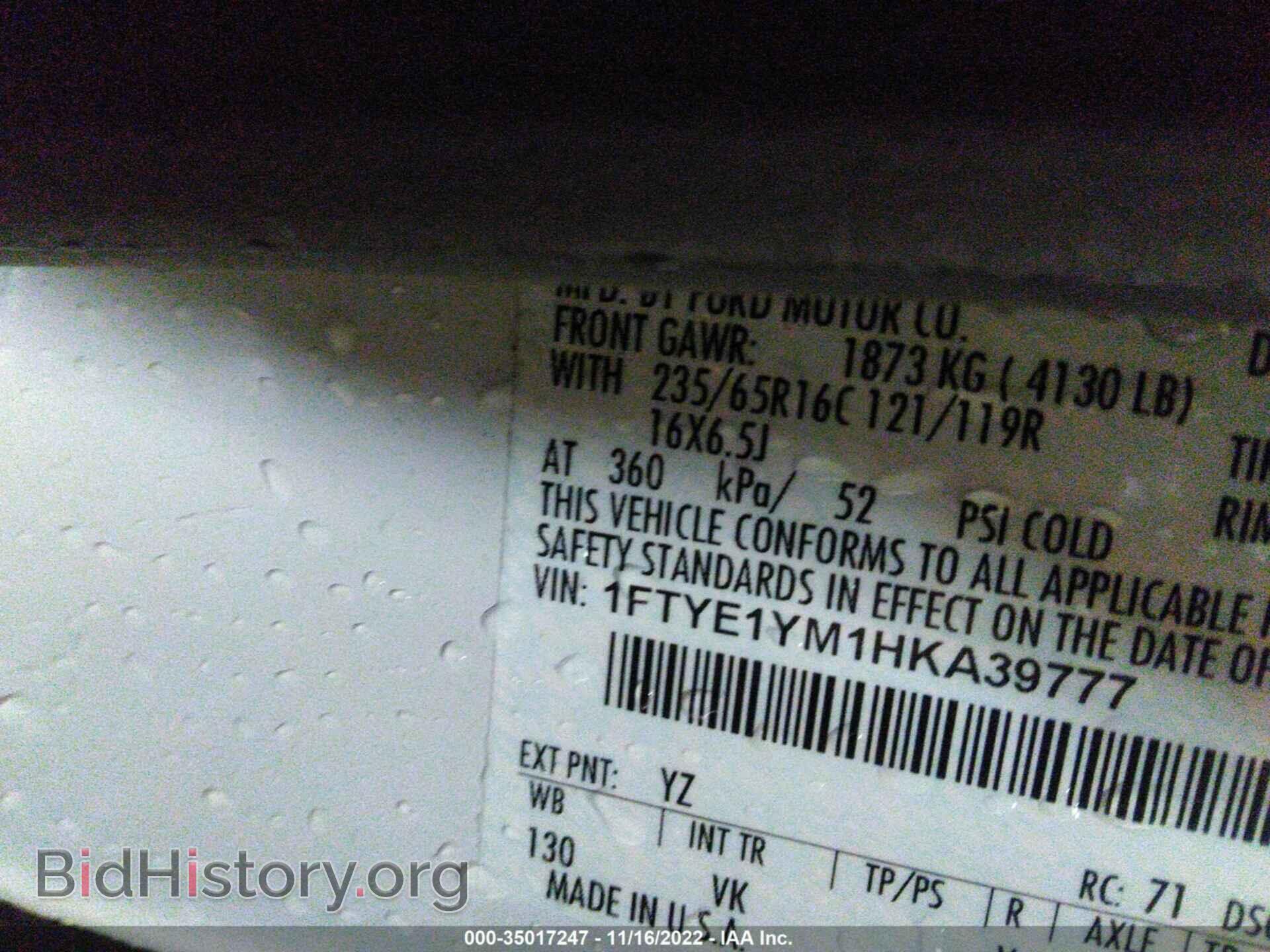 2017 FORD TRANSIT-150 - VIN: 1FTYE1YM1HKA39777 - Фото 9