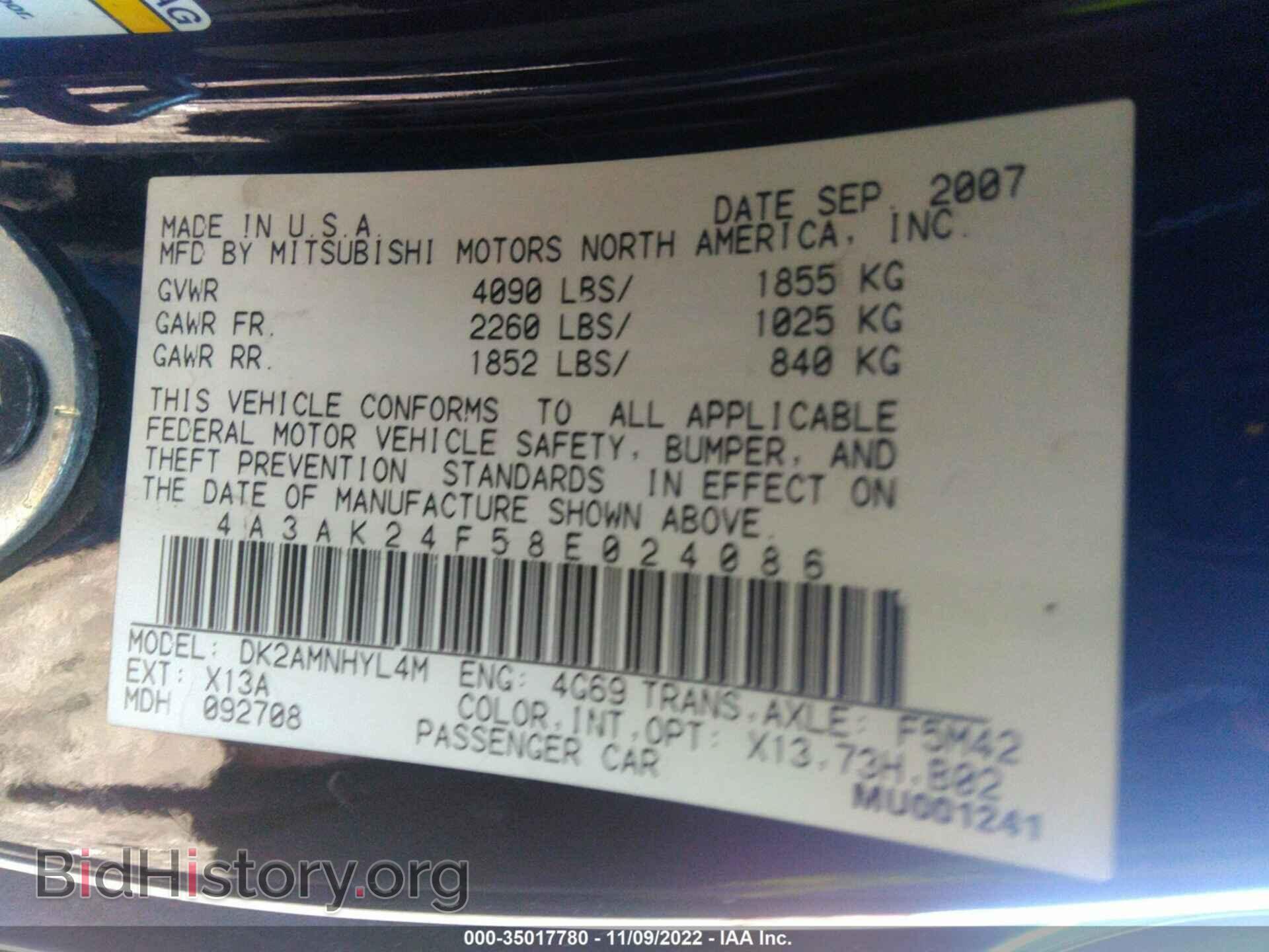 2008 MITSUBISHI ECLIPSE - VIN: 4A3AK24F58E024086 - Фото 9