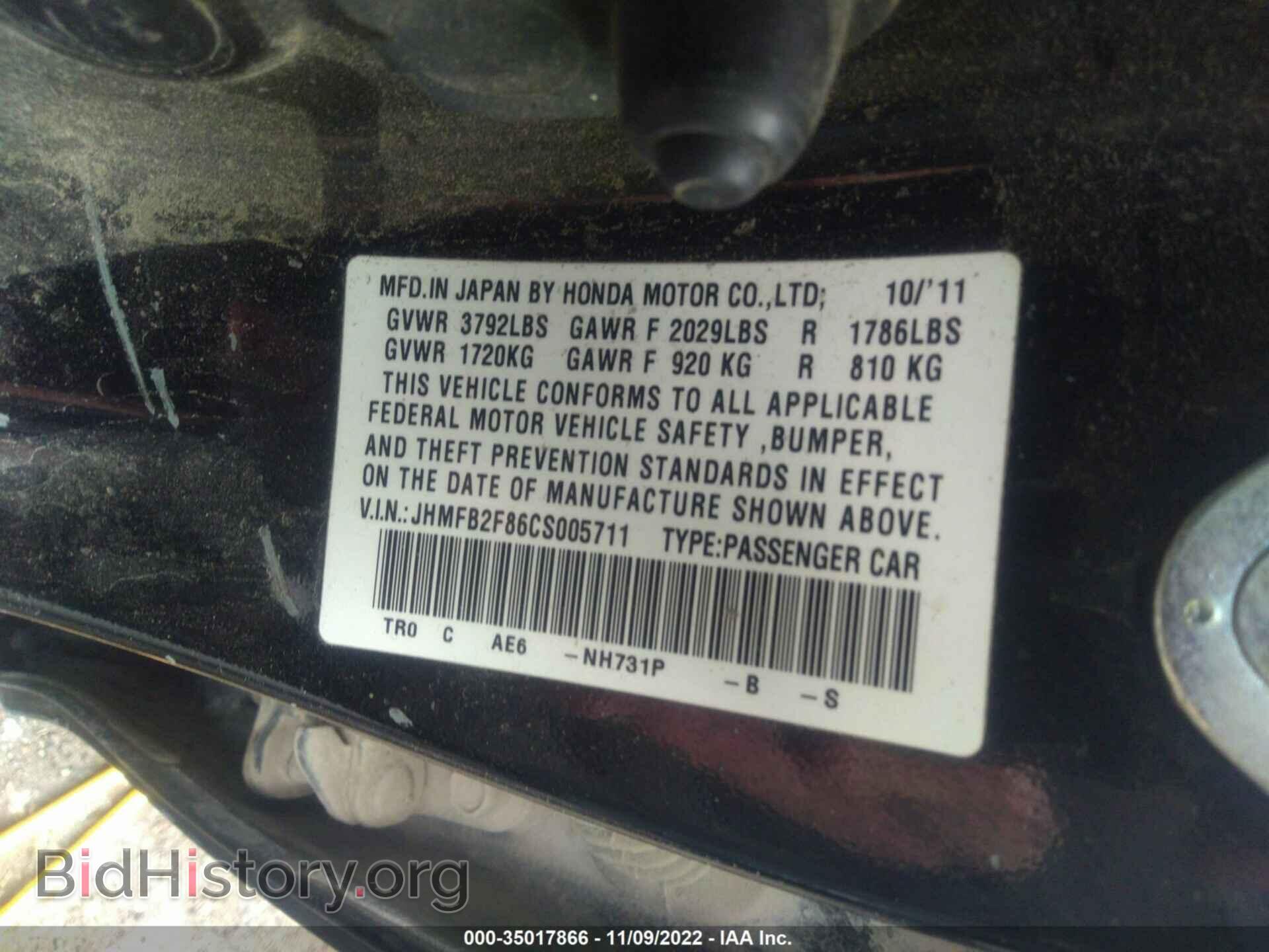 2012 HONDA CIVIC SDN - VIN: JHMFB2F86CS005711 - Фото 9