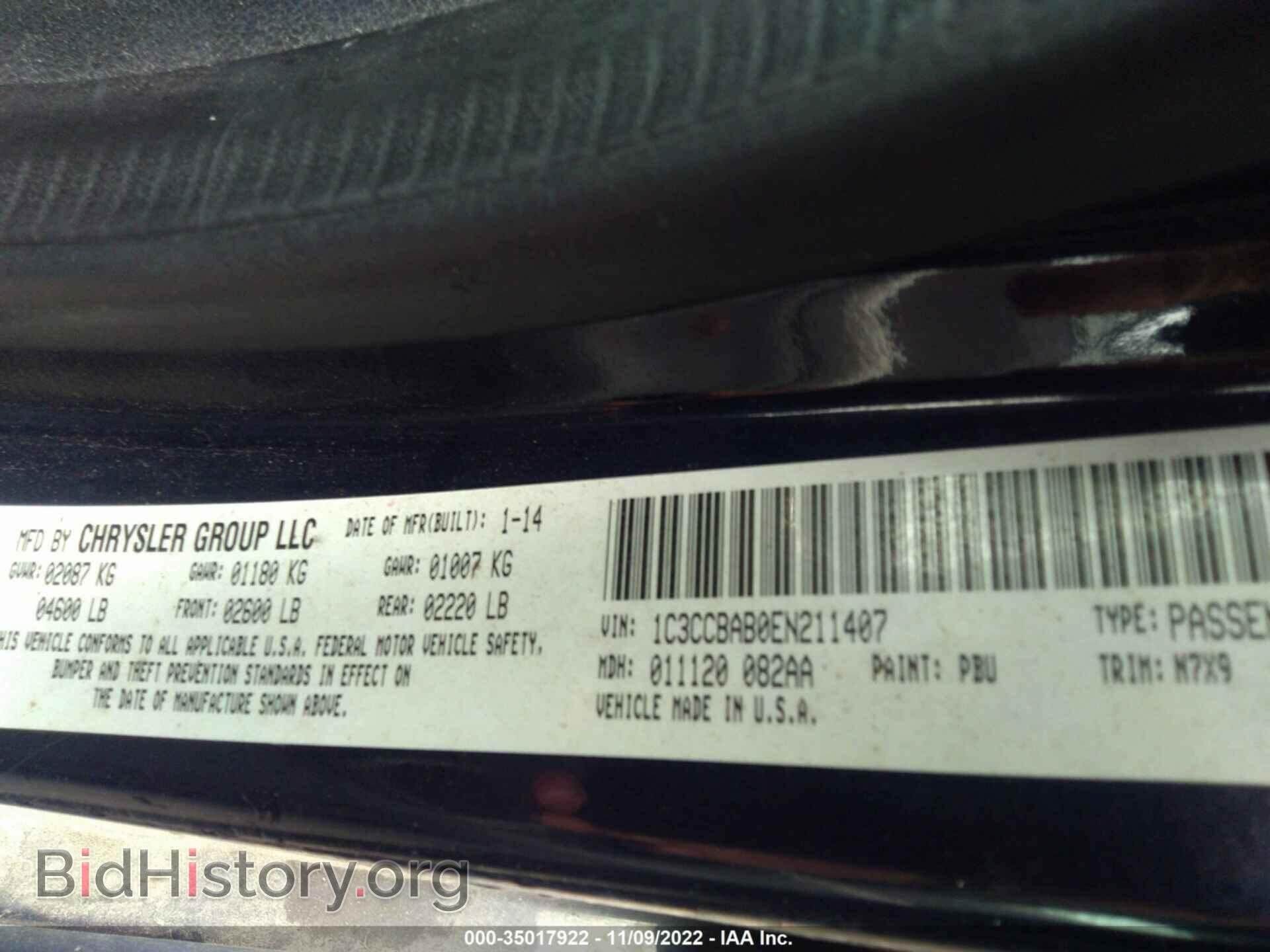 2014 CHRYSLER 200 - VIN: 1C3CCBAB0EN211407 - Фото 9