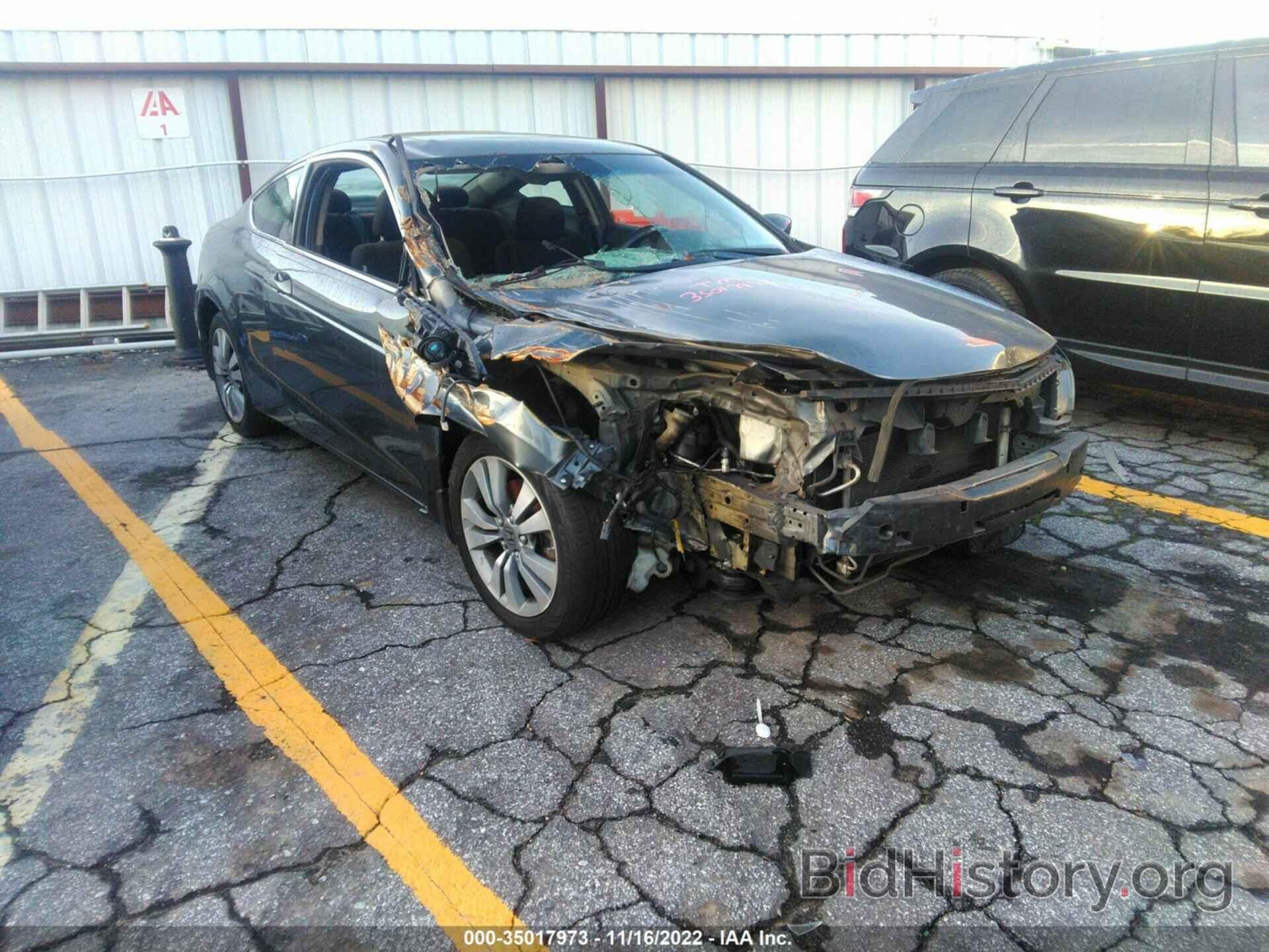 Photo 1HGCS12768A030229 - HONDA ACCORD CPE 2008