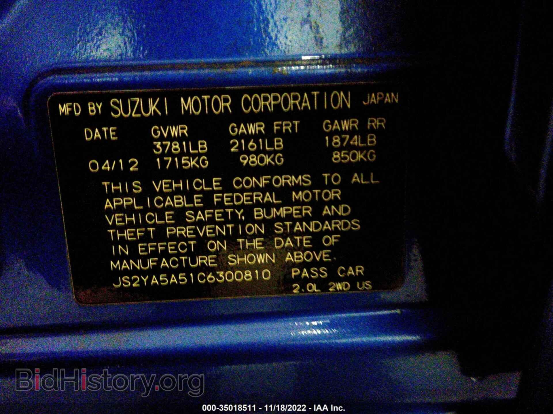 2012 SUZUKI SX4 - VIN: JS2YA5A51C6300810 - Фото 9