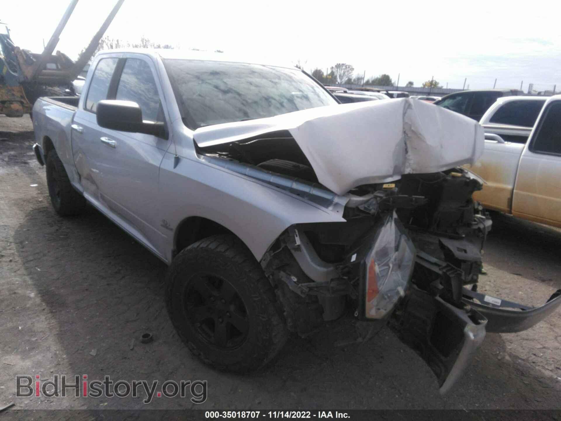 Photo 1D7RB1GP7BS637345 - RAM 1500 2011