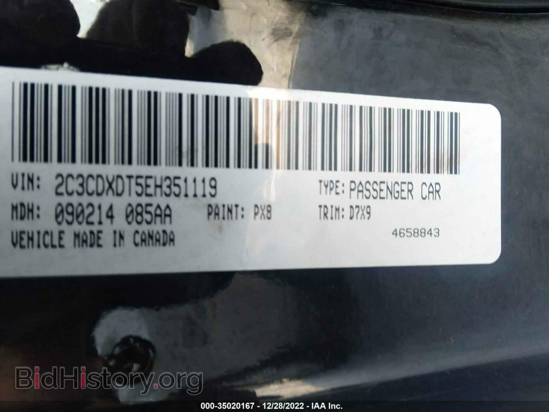 2014 DODGE CHARGER - VIN: 2C3CDXDT5EH351119 - Фото 9