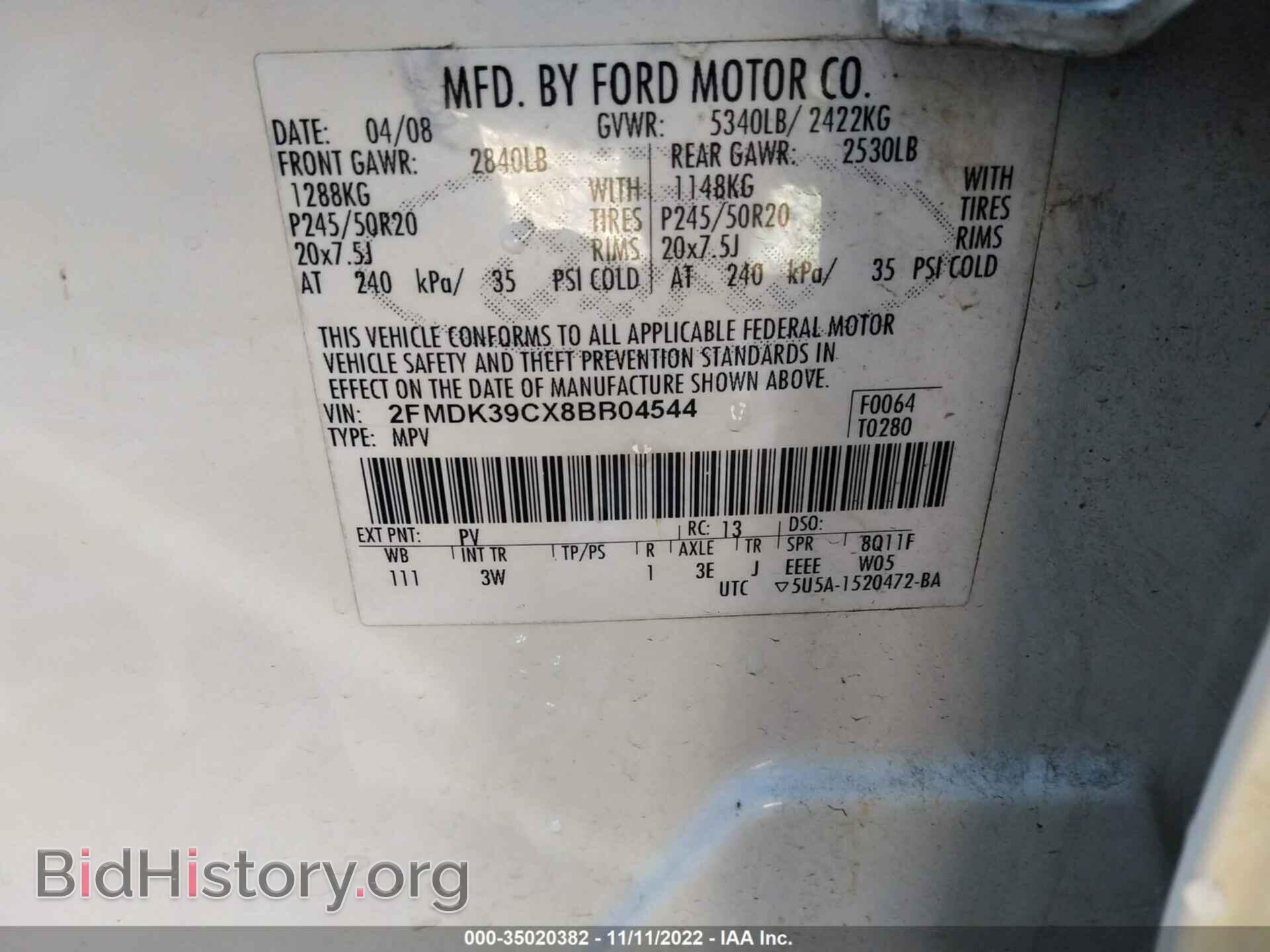 2008 FORD EDGE - VIN: 2FMDK39CX8BB04544 - Фото 9