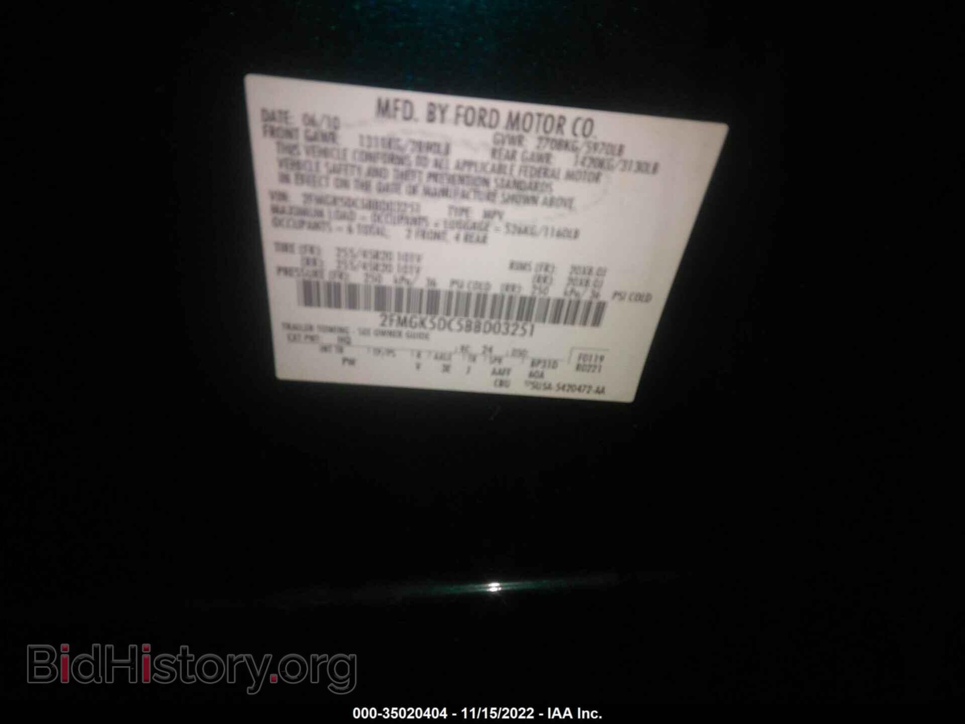 2011 FORD FLEX - VIN: 2FMGK5DC5BBD03251 - Photo 9