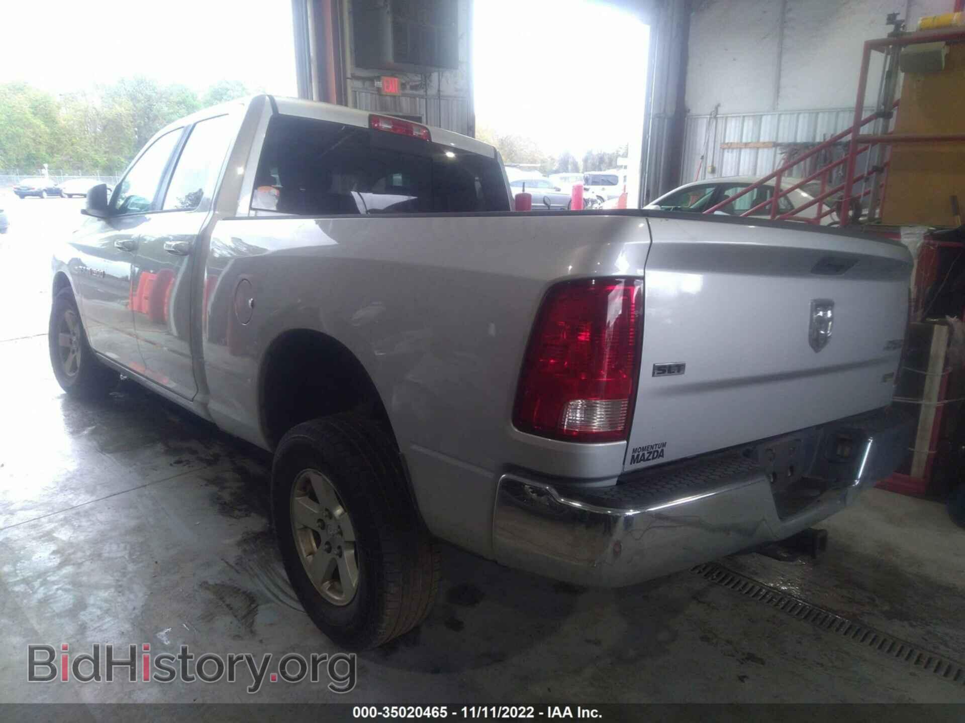 2011 RAM 1500 - VIN: 1D7RV1GP4BS599614 - Photo 3