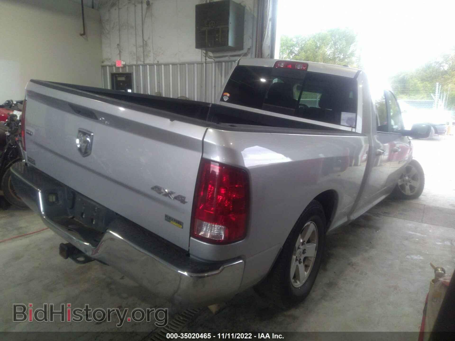 2011 RAM 1500 - VIN: 1D7RV1GP4BS599614 - Photo 4