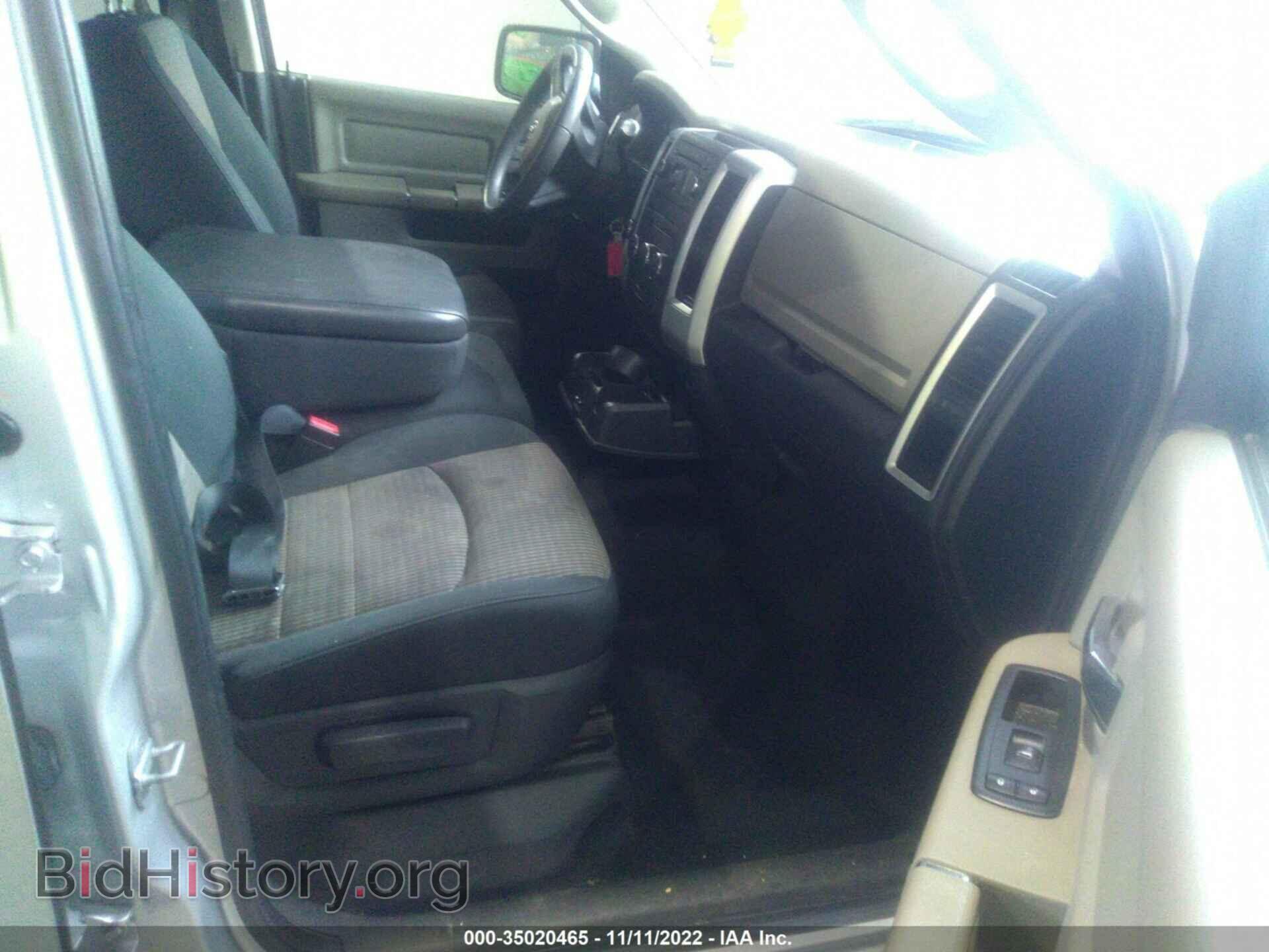 2011 RAM 1500 - VIN: 1D7RV1GP4BS599614 - Photo 5