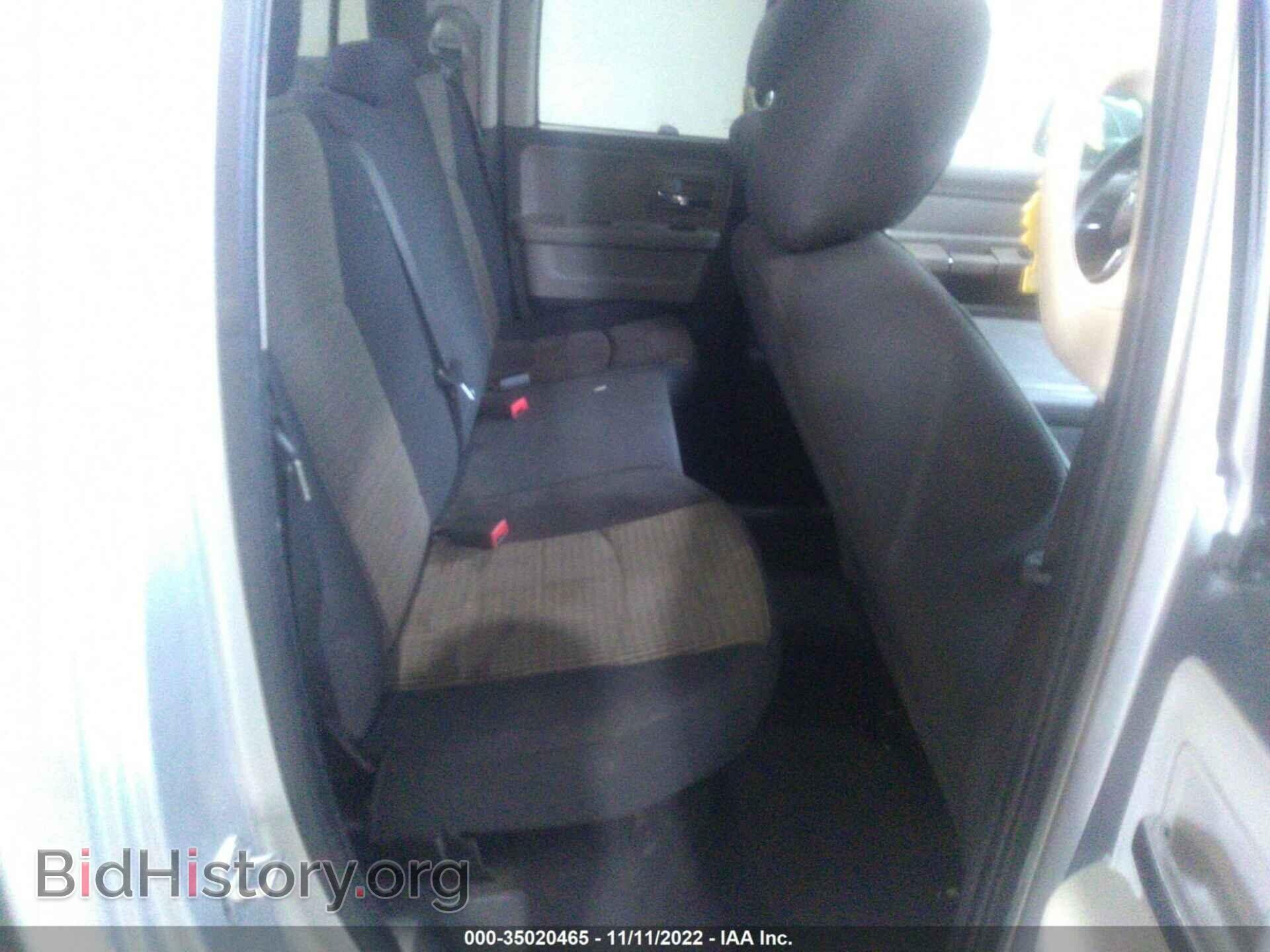 2011 RAM 1500 - VIN: 1D7RV1GP4BS599614 - Photo 8