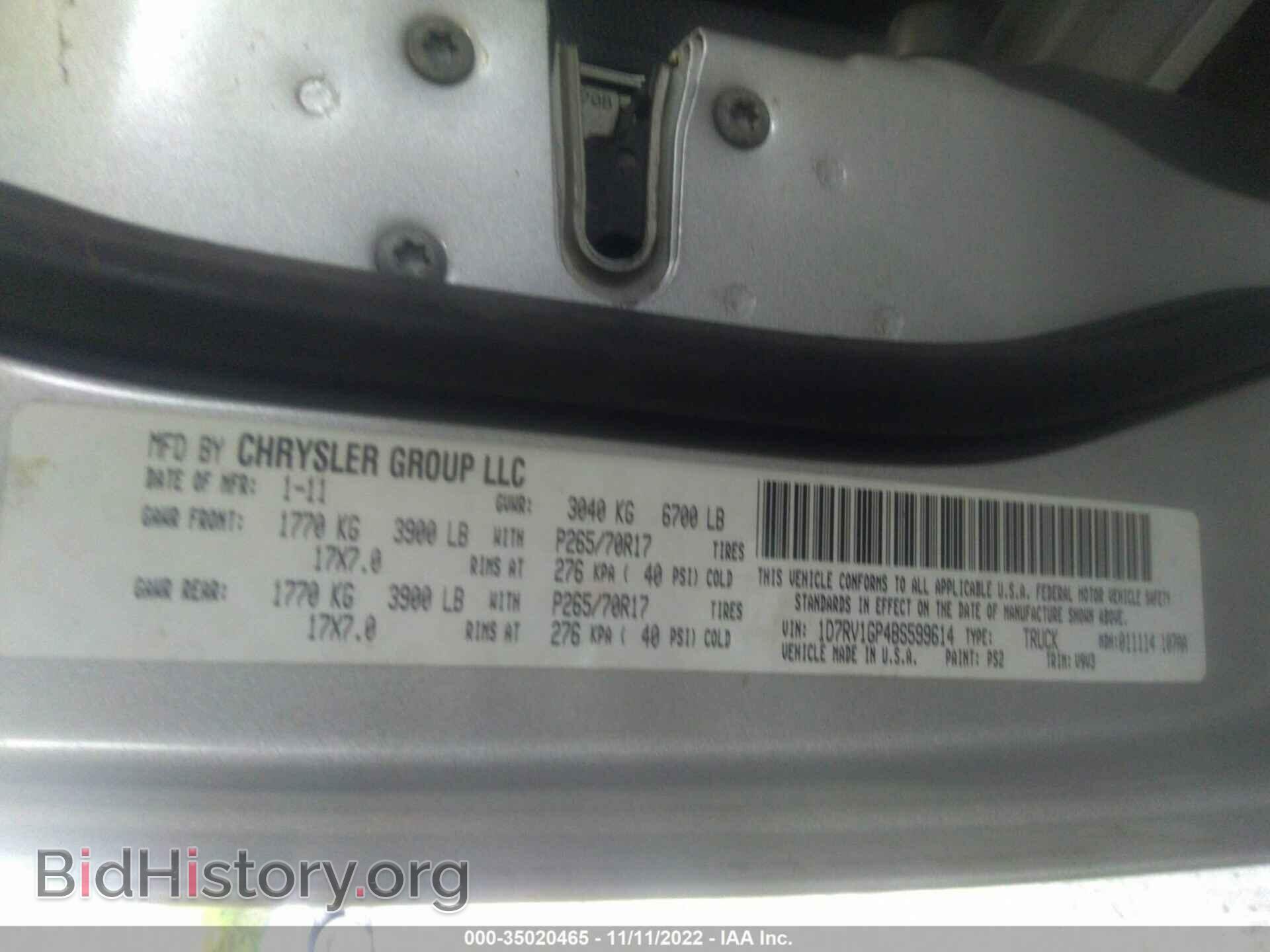 2011 RAM 1500 - VIN: 1D7RV1GP4BS599614 - Photo 9
