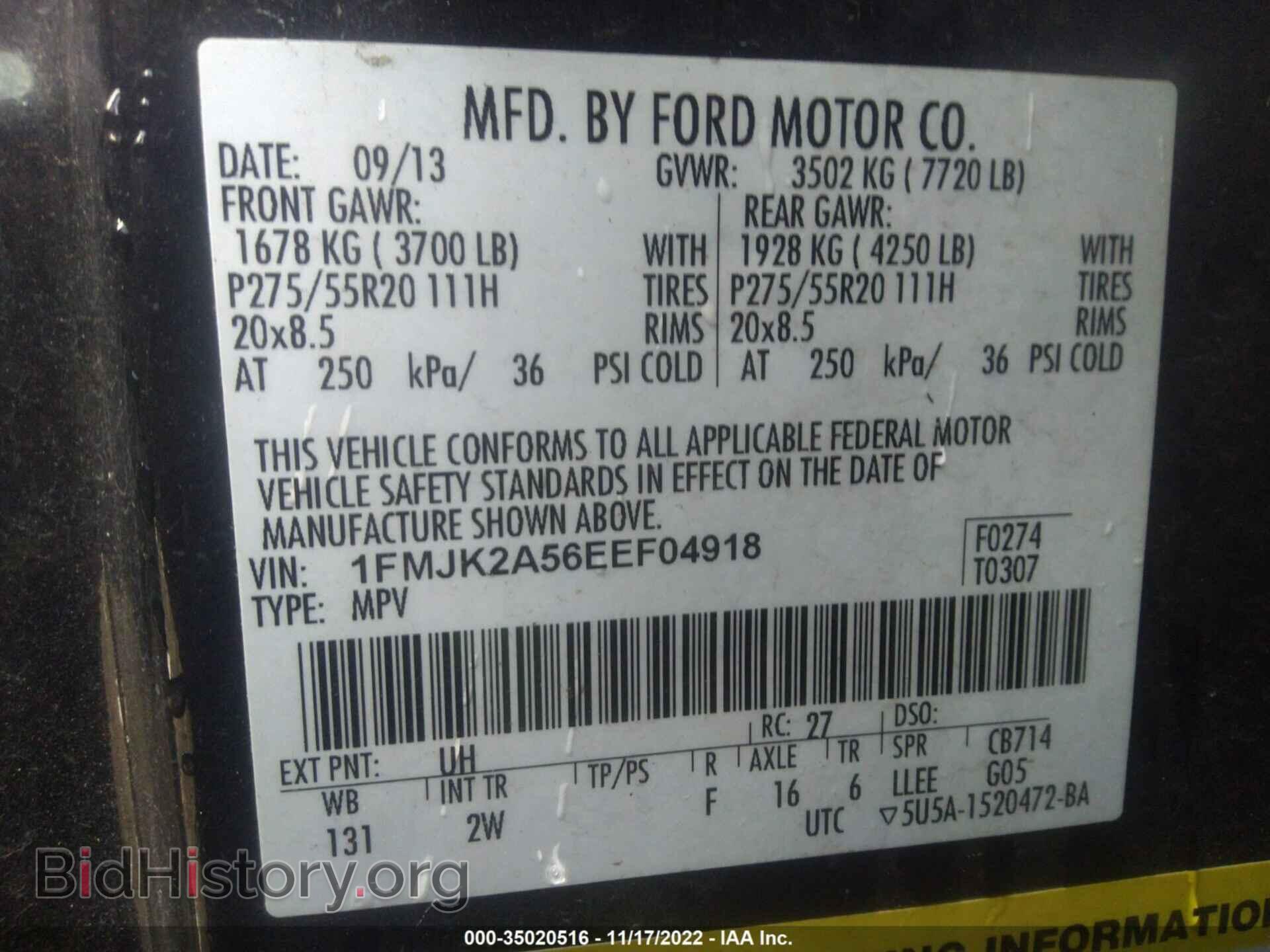 2014 FORD EXPEDITION EL - VIN: 1FMJK2A56EEF04918 - Фото 9