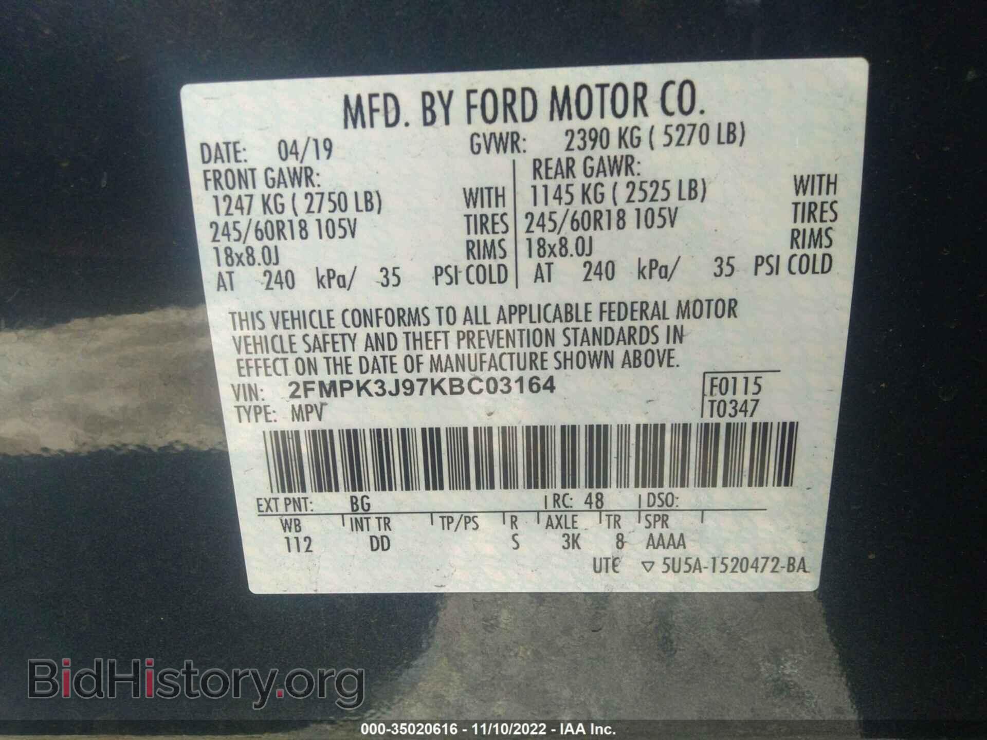 2019 FORD EDGE - VIN: 2FMPK3J97KBC03164 - Фото 9