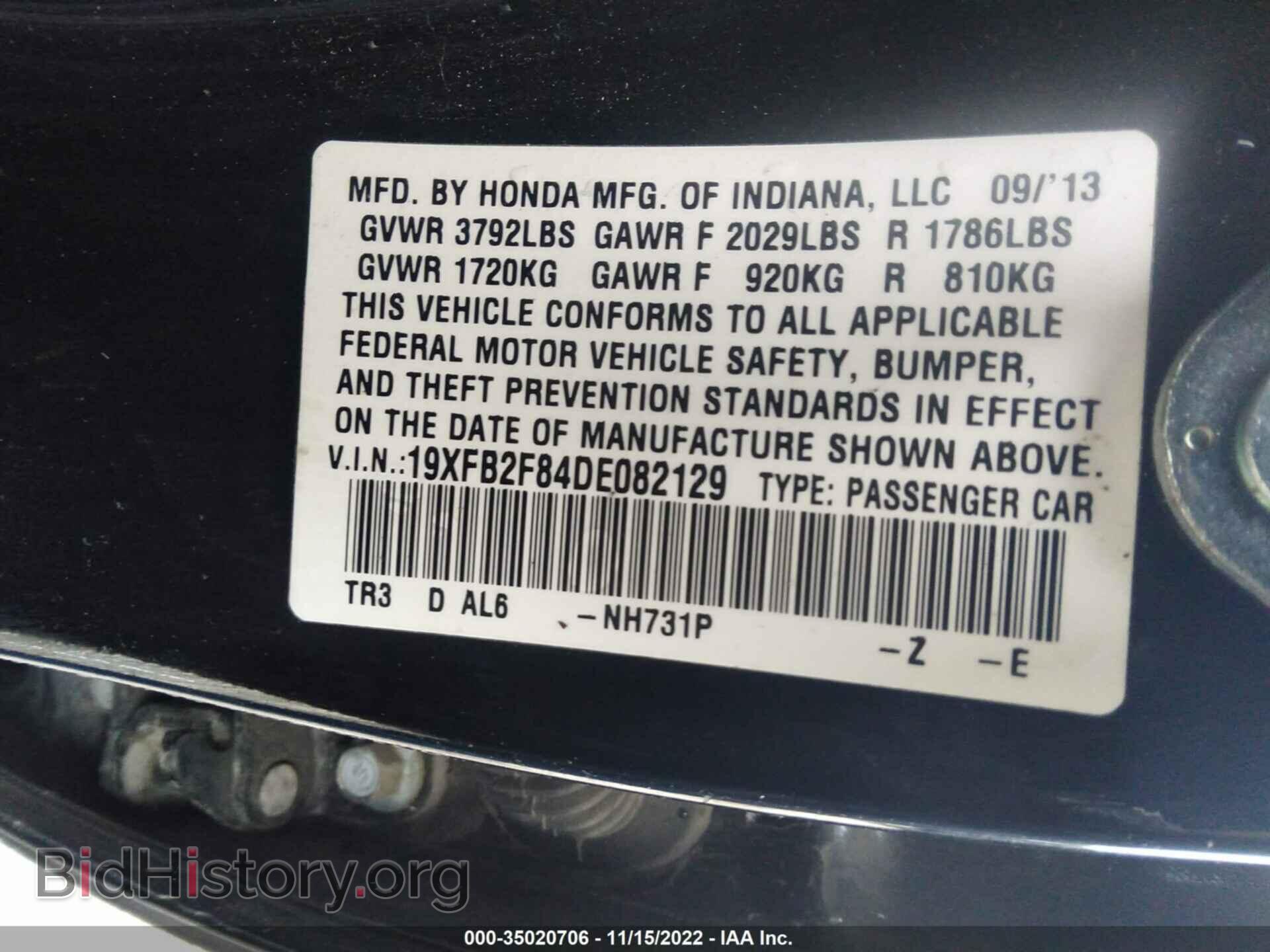 2013 HONDA CIVIC SDN - VIN: 19XFB2F84DE082129 - Фото 9