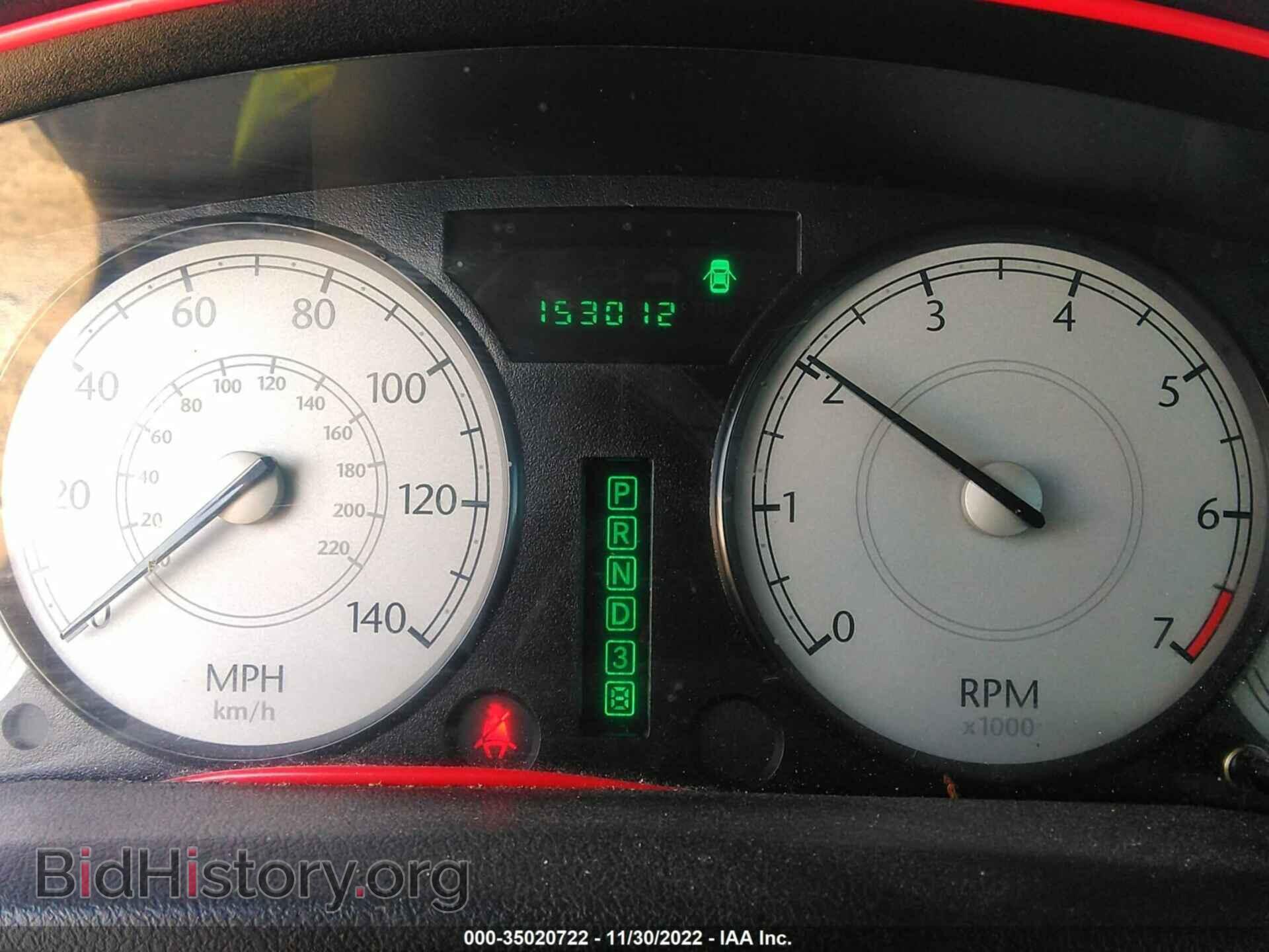 2007 CHRYSLER 300 - VIN: 2C3KA43R67H793337 - Фото 7