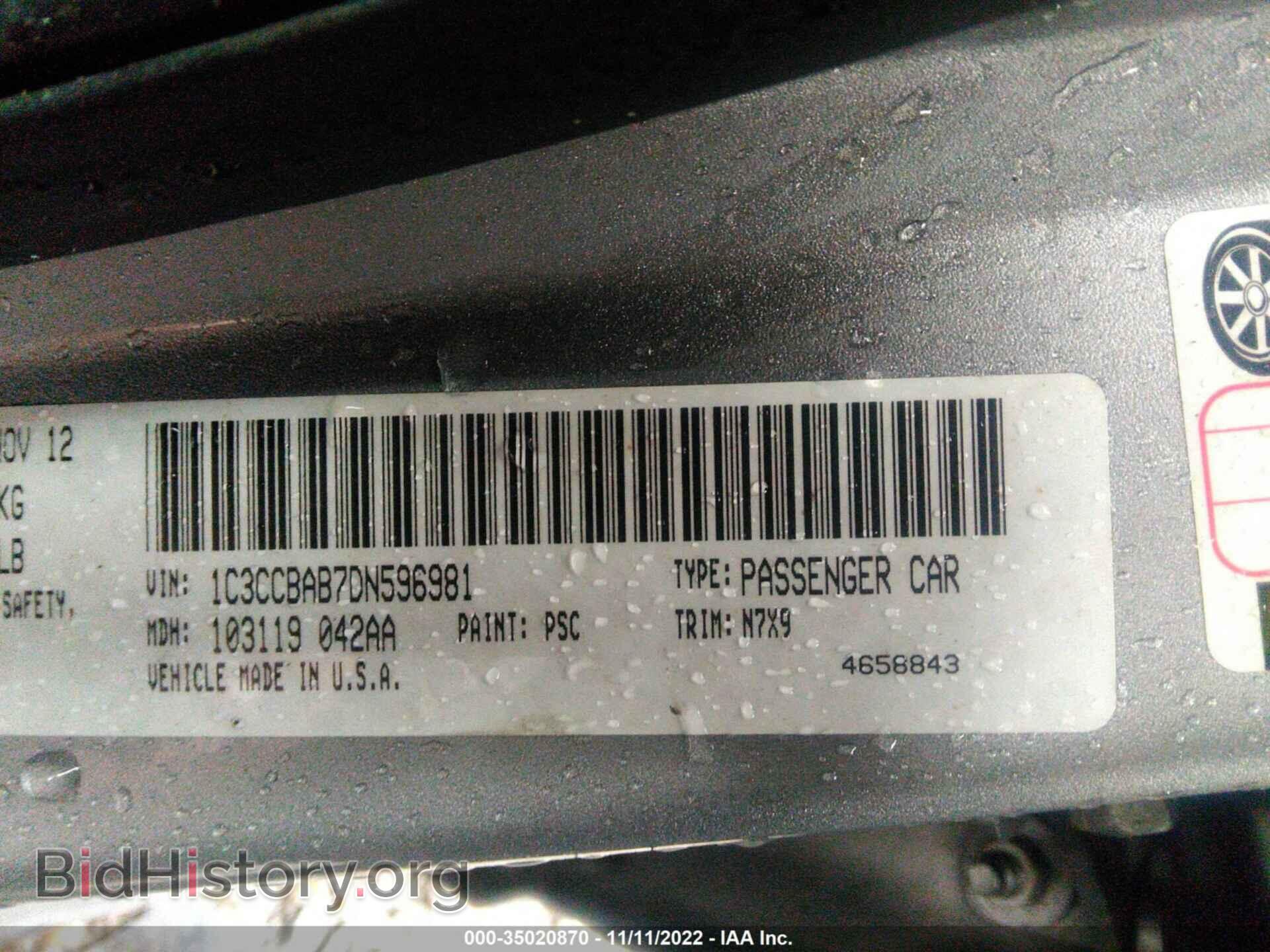 2013 CHRYSLER 200 - VIN: 1C3CCBAB7DN596981 - Фото 9