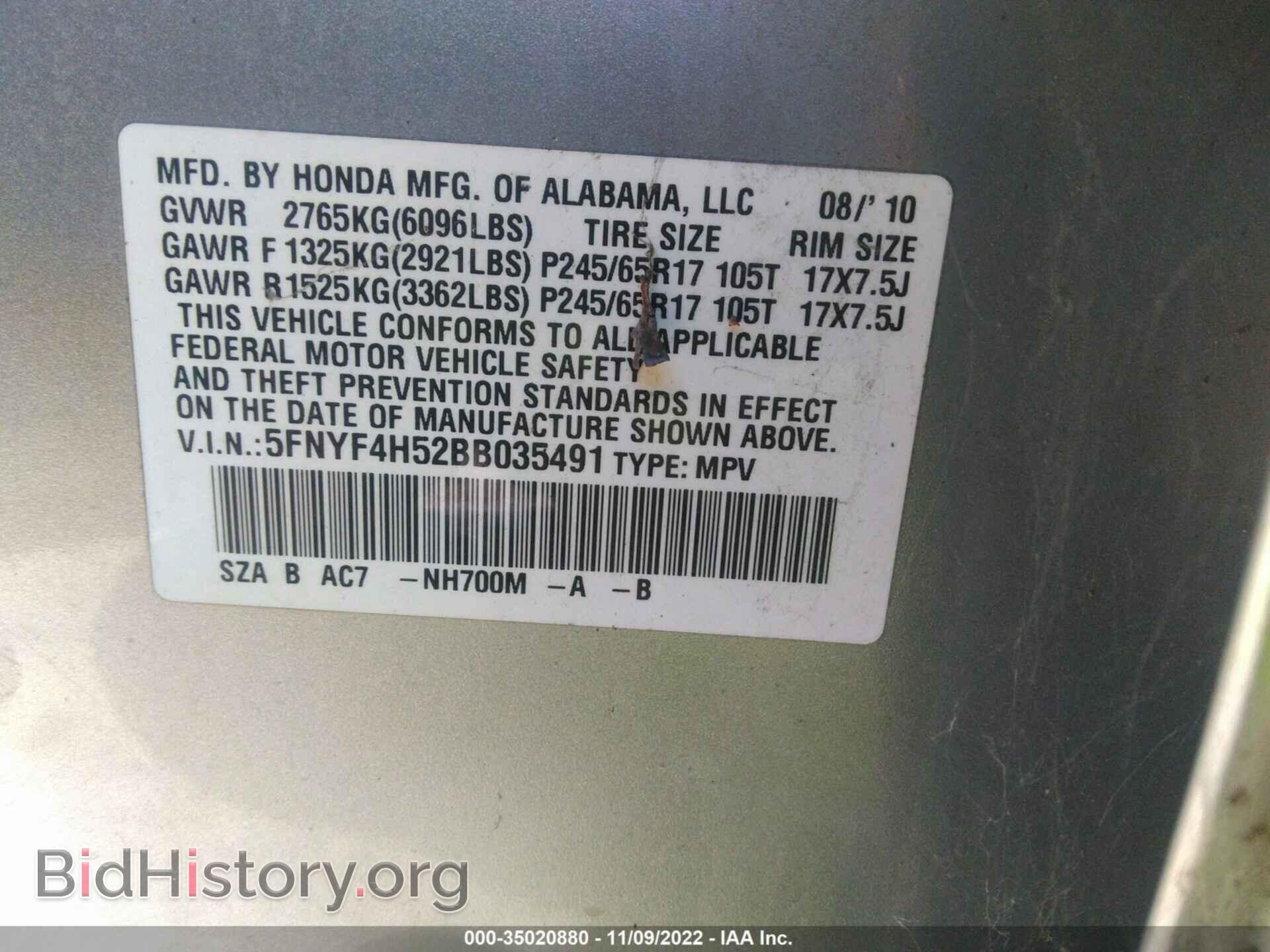 2011 HONDA PILOT - VIN: 5FNYF4H52BB035491 - Фото 9