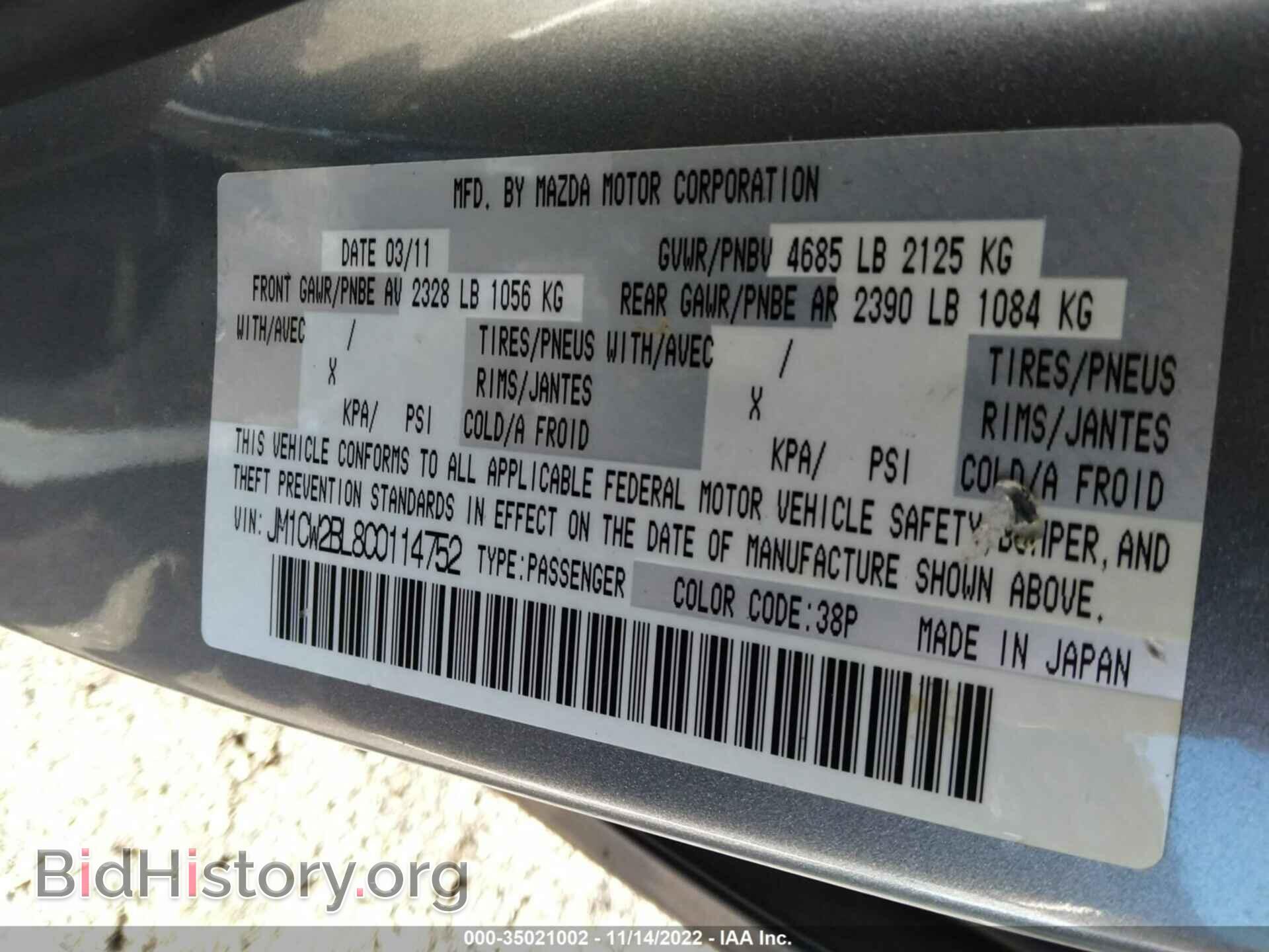 2012 MAZDA MAZDA5 - VIN: JM1CW2BL8C0114752 - Фото 9