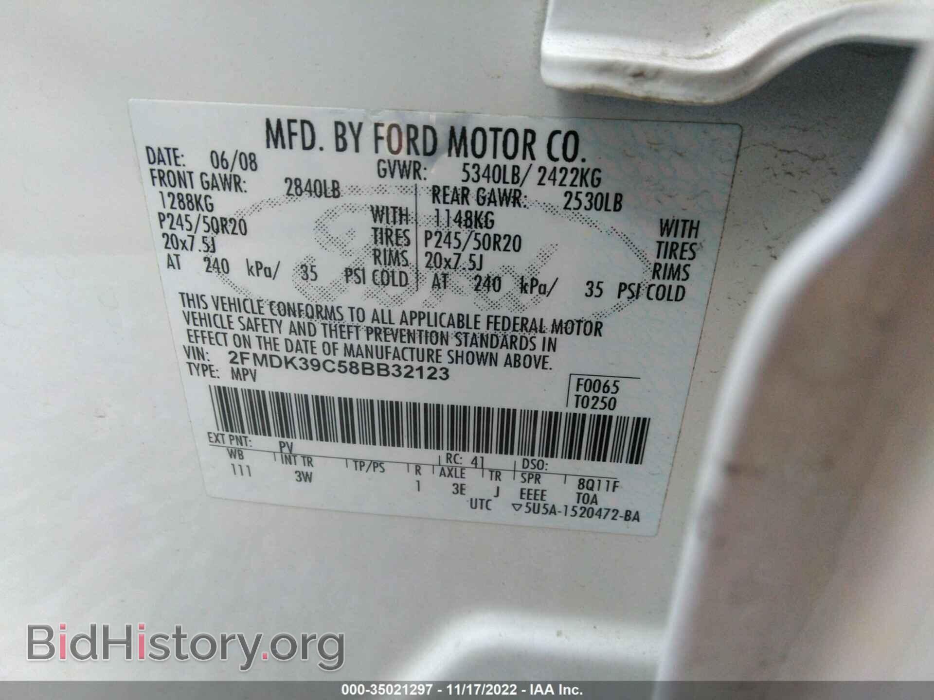 2008 FORD EDGE - VIN: 2FMDK39C58BB32123 - Фото 9