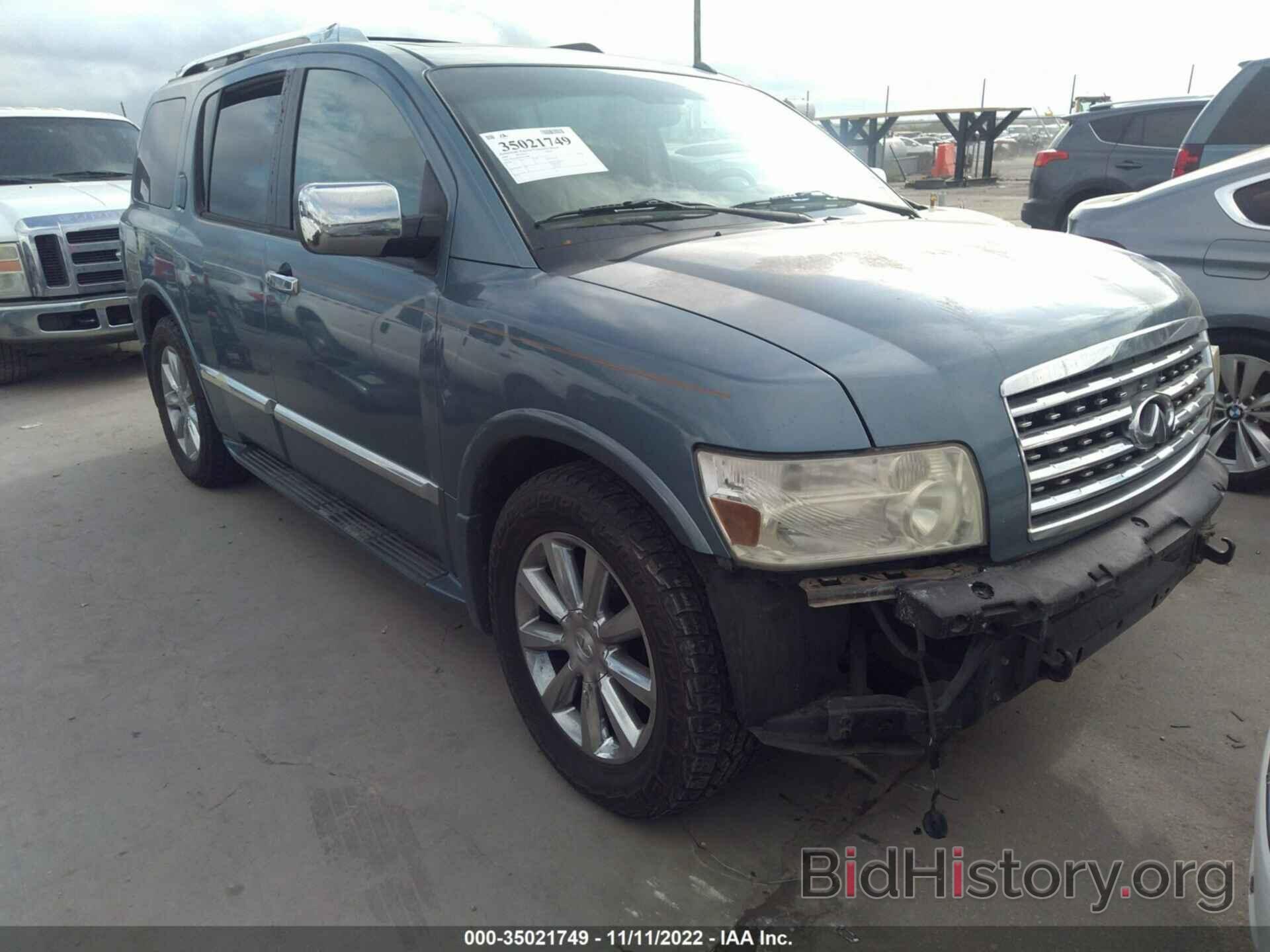 Photo 5N3AA08D98N910806 - INFINITI QX56 2008