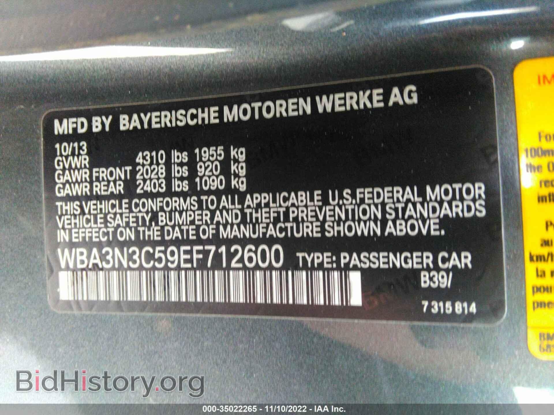 2014 BMW 4 SERIES - VIN: WBA3N3C59EF712600 - Фото 9