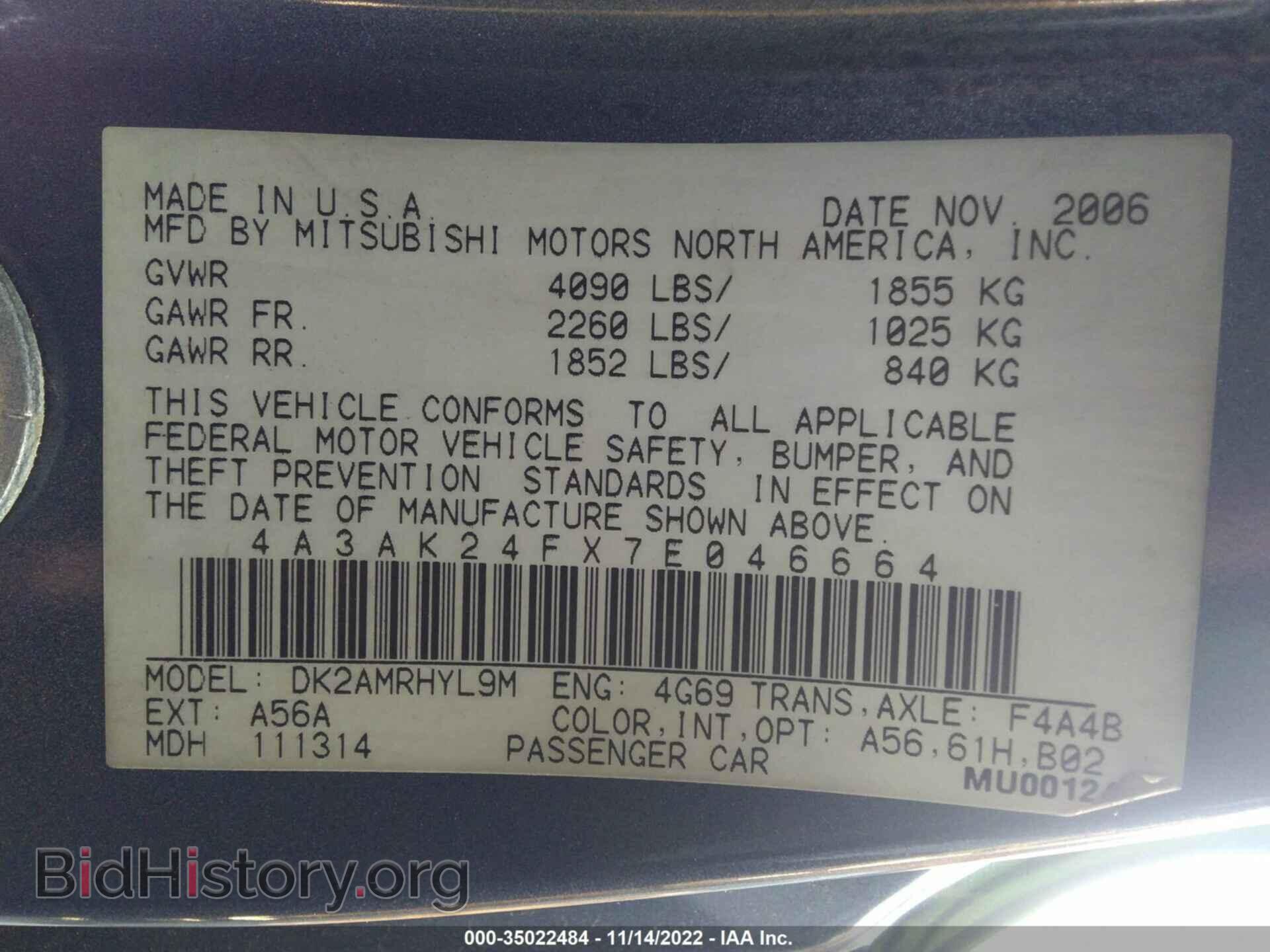 2007 MITSUBISHI ECLIPSE - VIN: 4A3AK24FX7E046664 - Фото 9