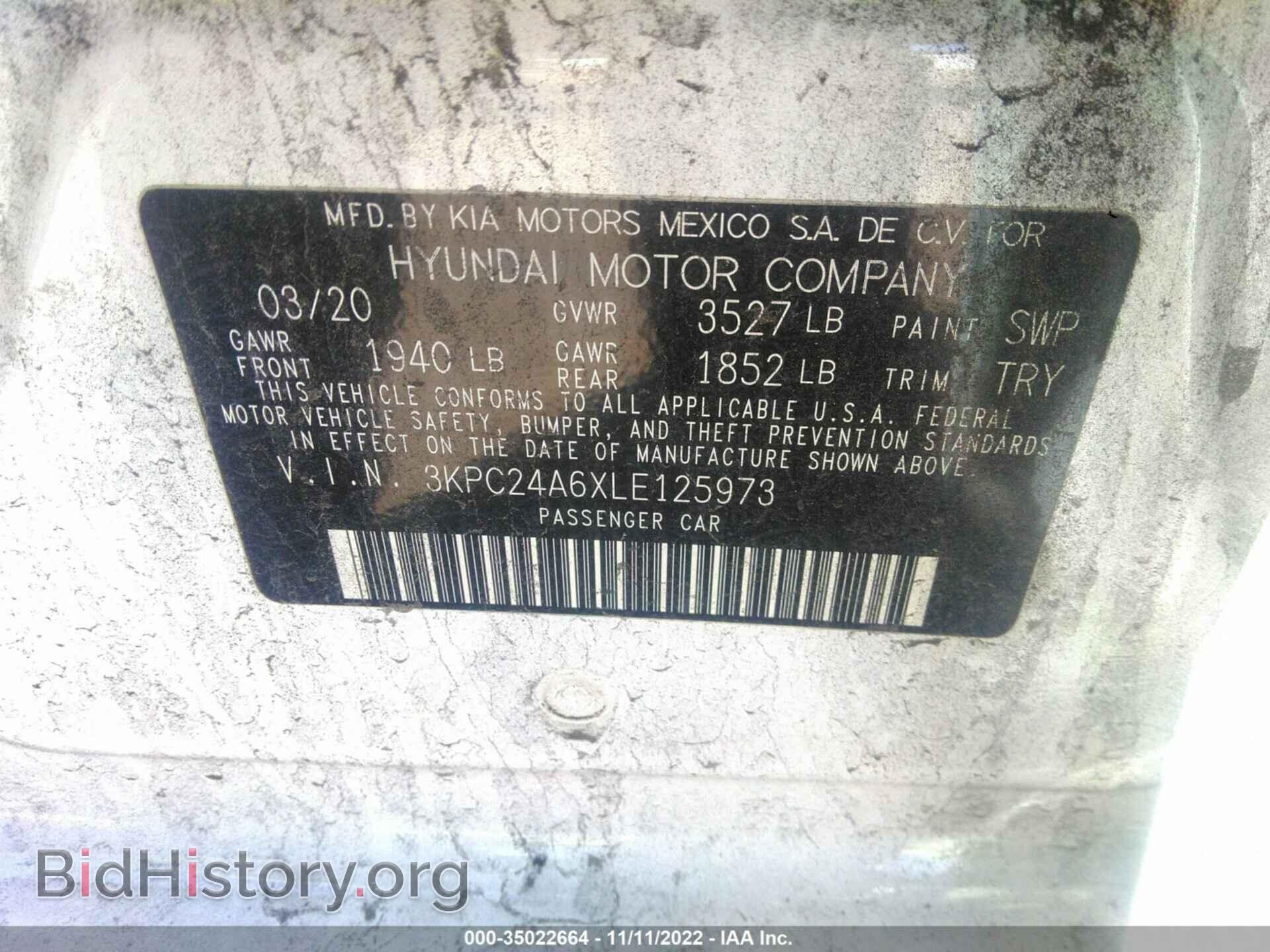 2020 HYUNDAI ACCENT - VIN: 3KPC24A6XLE125973 - Фото 9
