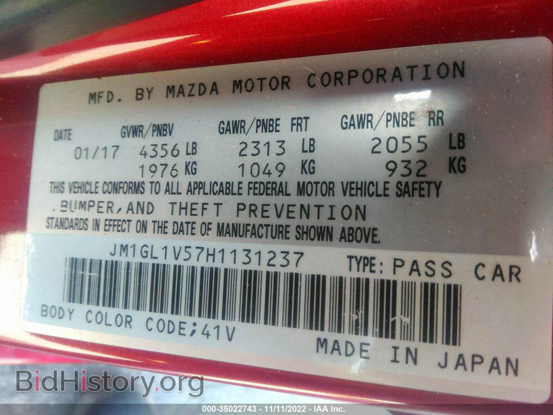 2017 MAZDA MAZDA6 - VIN: JM1GL1V57H1131237 - Фото 9