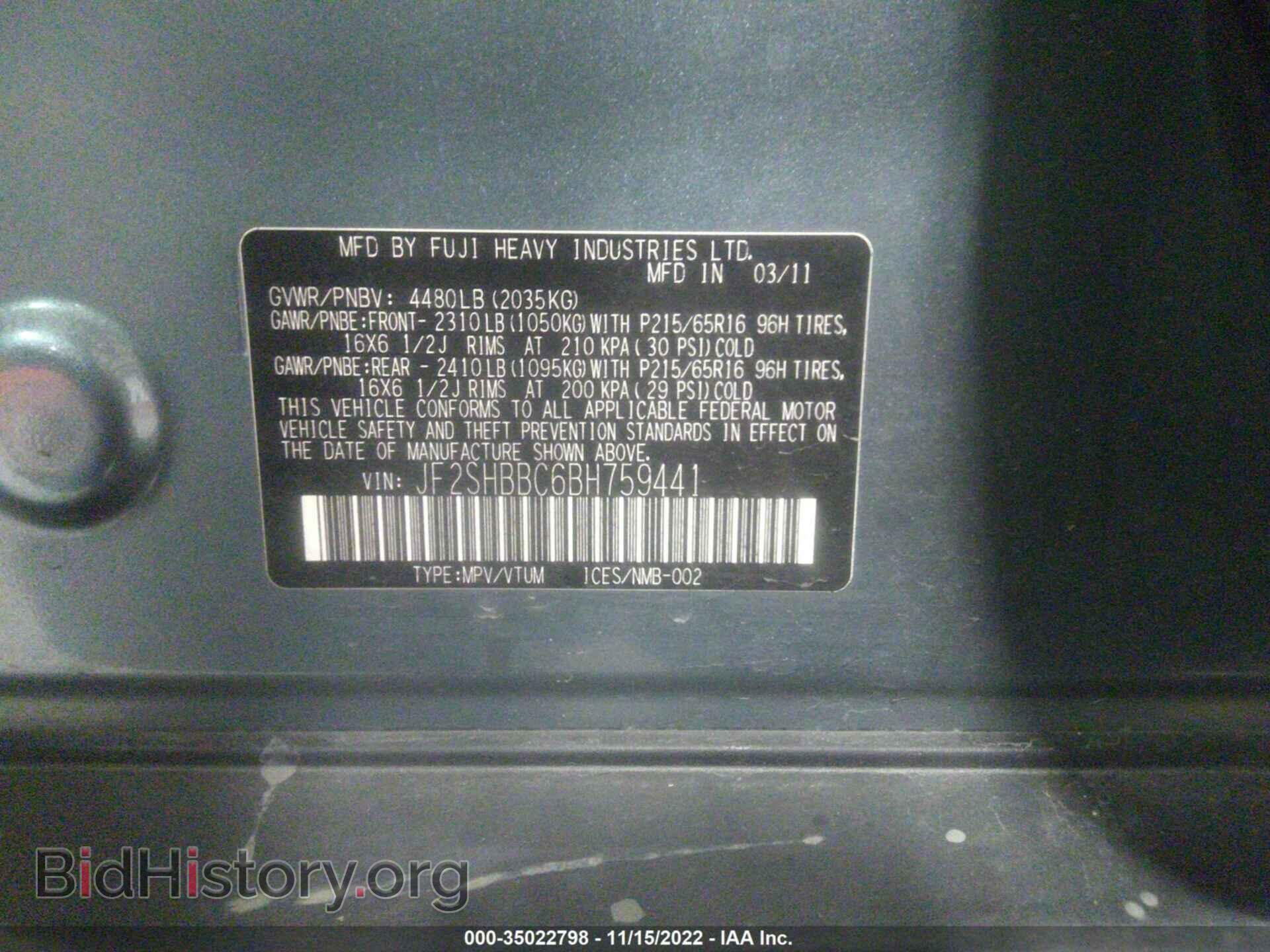 2011 SUBARU FORESTER - VIN: JF2SHBBC6BH759441 - Фото 9