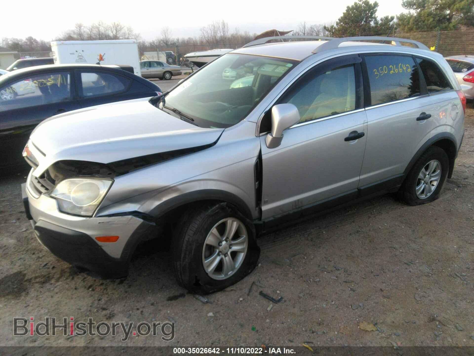 2009 SATURN VUE - VIN: 3GSDL43N09S571859 - Фото 2