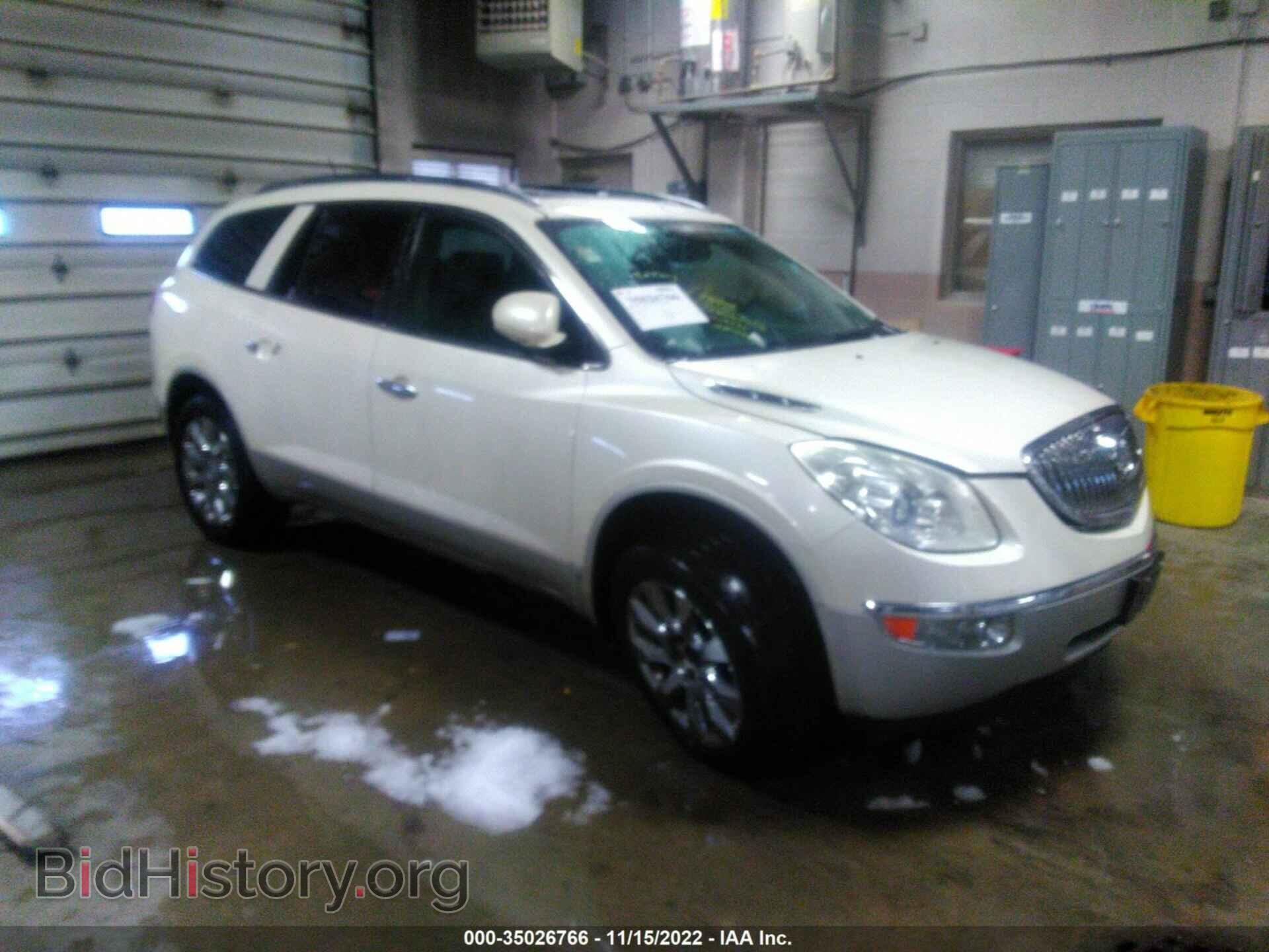 Фотография 5GALVCED3AJ138673 - BUICK ENCLAVE 2010