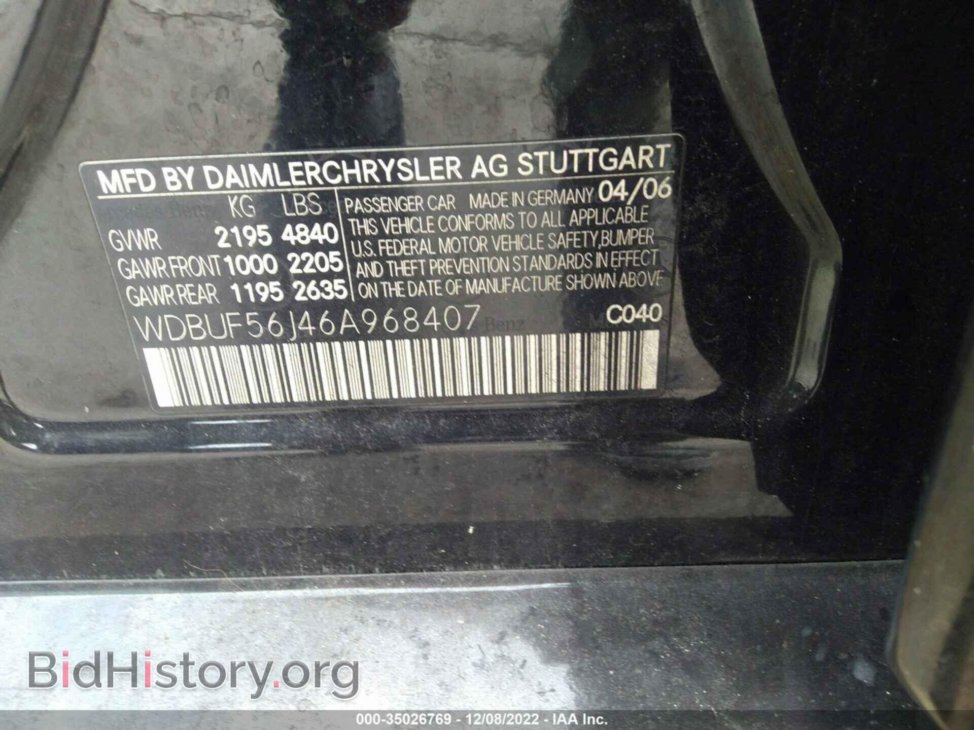2006 MERCEDES-BENZ E-CLASS - VIN: WDBUF56J46A968407 - Фото 9