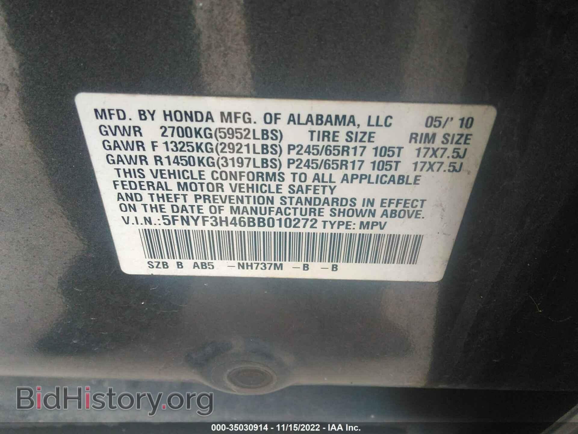 2011 HONDA PILOT - VIN: 5FNYF3H46BB010272 - Photo 9