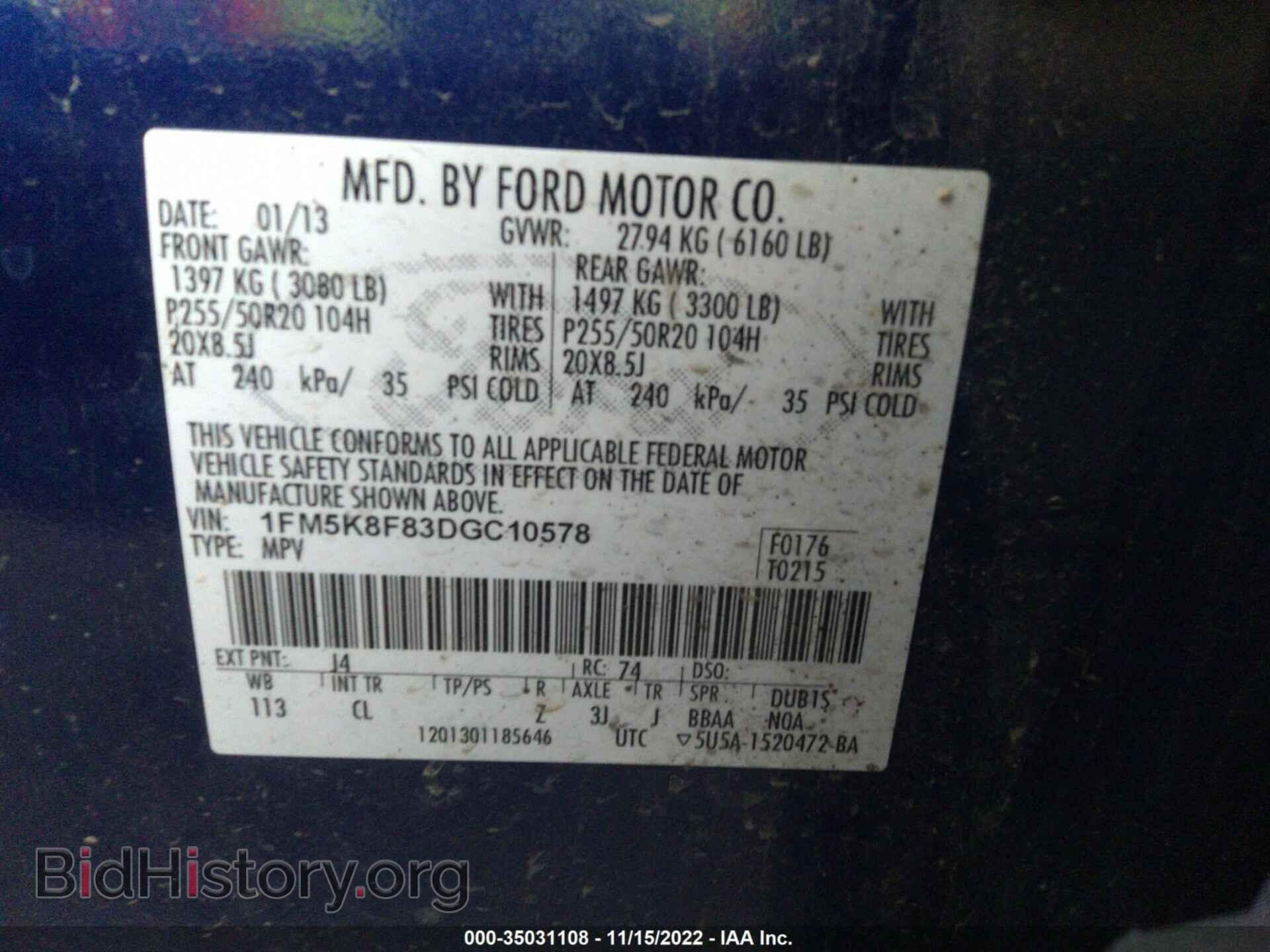 2013 FORD EXPLORER - VIN: 1FM5K8F83DGC10578 - Фото 9