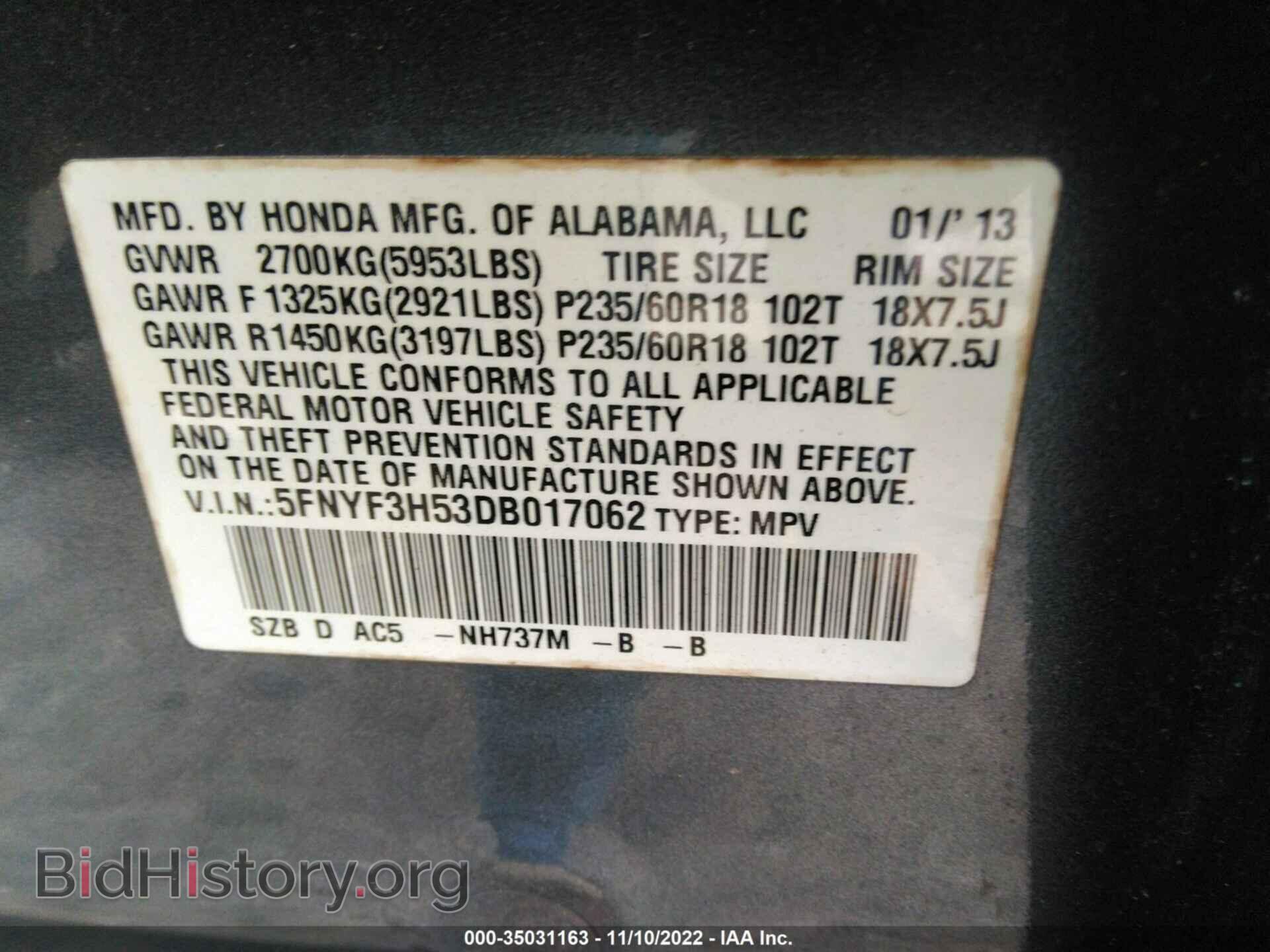 2013 HONDA PILOT - VIN: 5FNYF3H53DB017062 - Фото 9